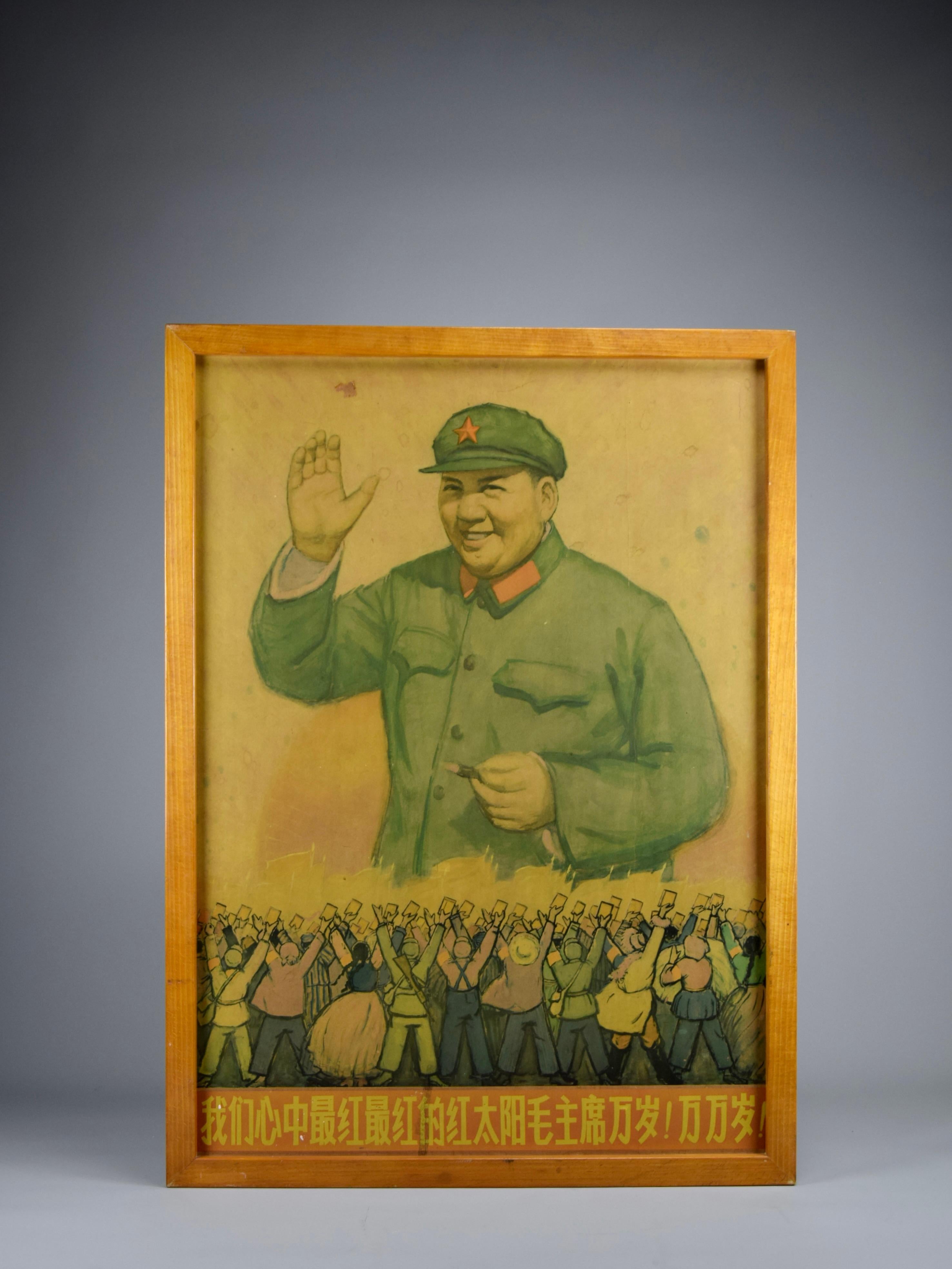 1960er Jahre Chinesisch Mao Zedong Politische Poster (Moderne der Mitte des Jahrhunderts) im Angebot