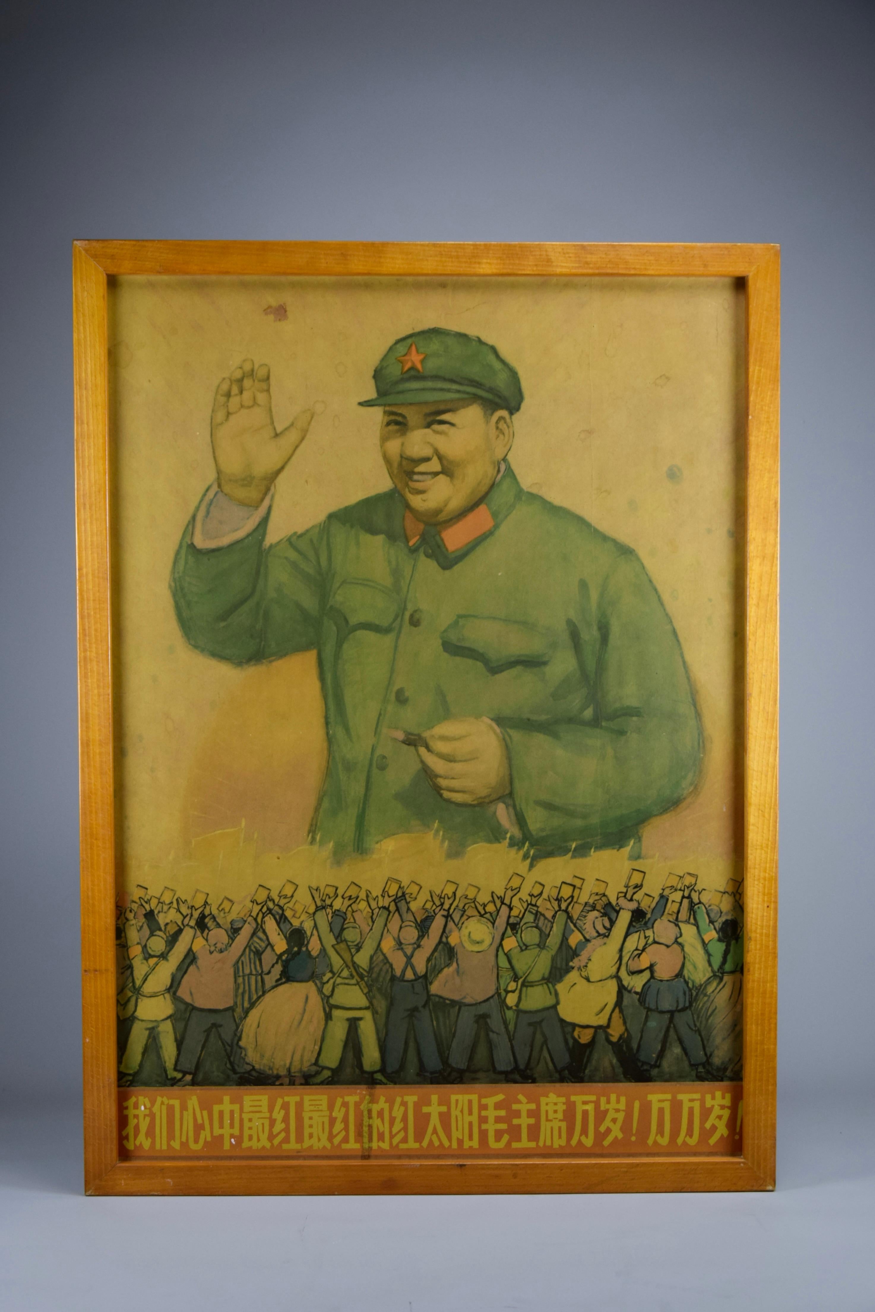 1960er Jahre Chinesisch Mao Zedong Politische Poster (Holz) im Angebot
