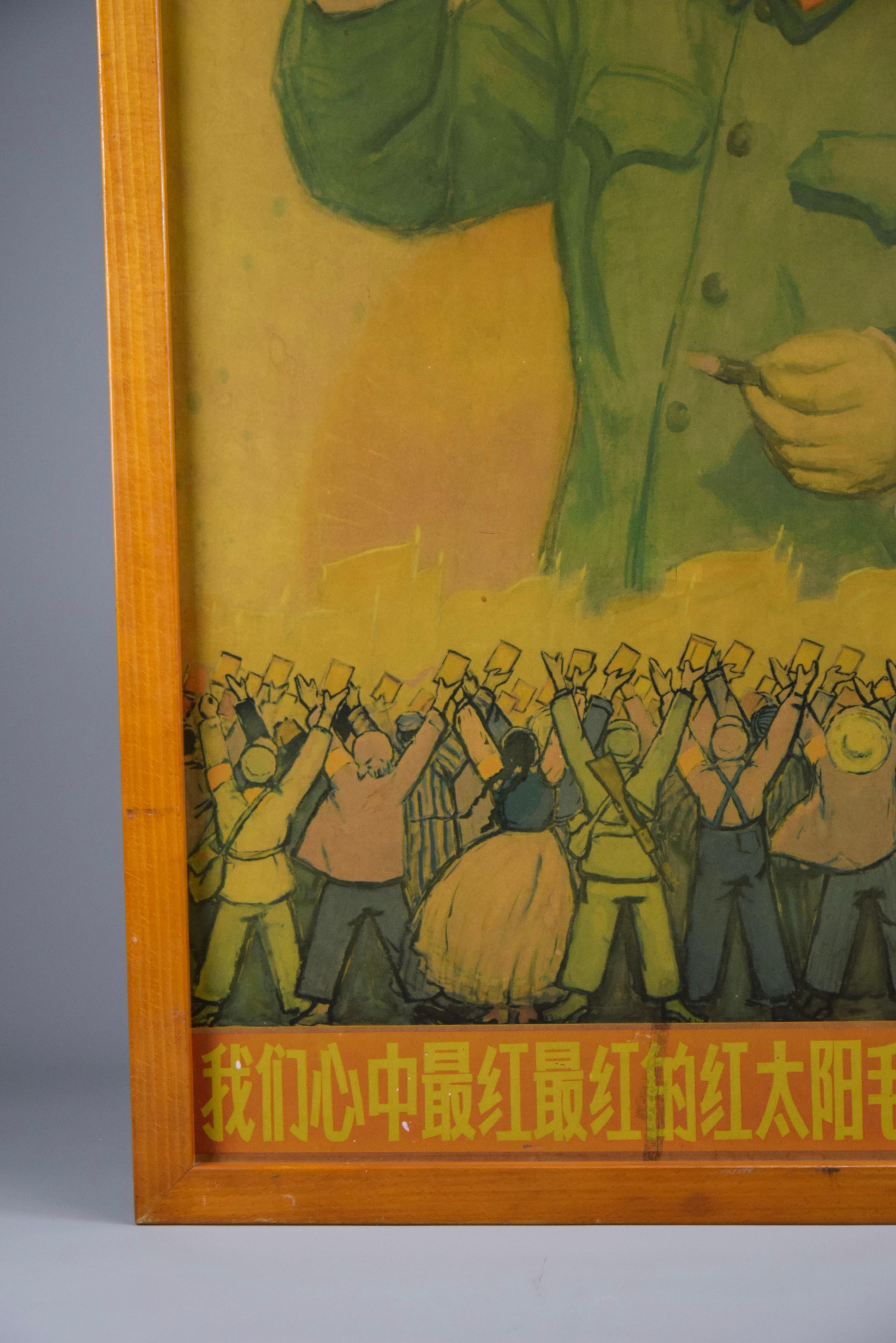 1960er Jahre Chinesisch Mao Zedong Politische Poster im Angebot 1