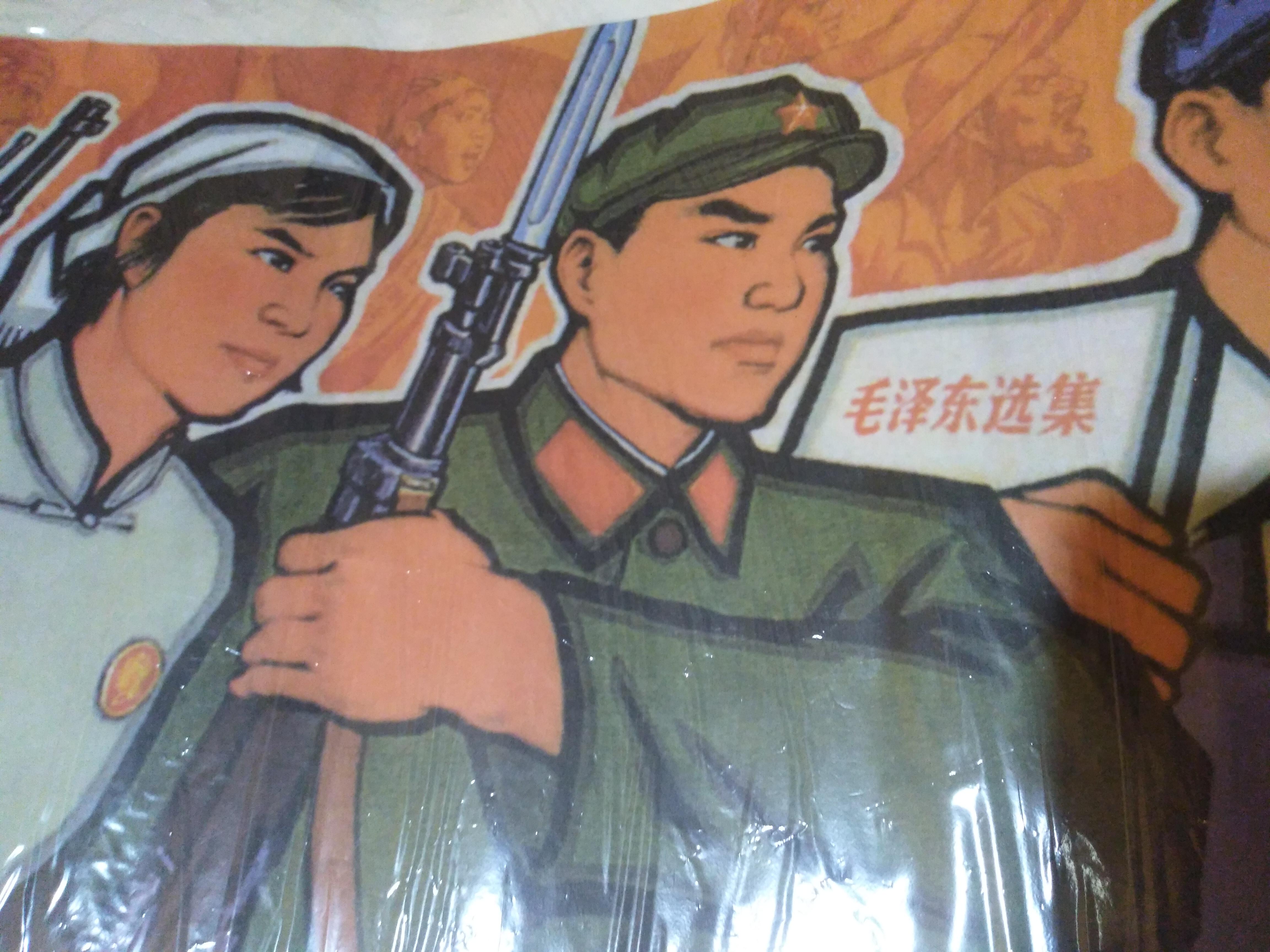 This is a rare original poster from the 1960's. It's a Chinese Propaganda Poster calling on the world to unite.

Center text reads:
People of the world unite!
Overthrow American Imperialism!
Overthrow Soviet Revisionism!

Right Text