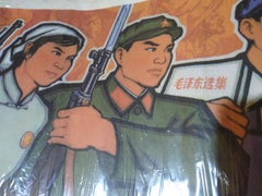 1960's Chinese Propaganda Poster "People of the World Unite!"