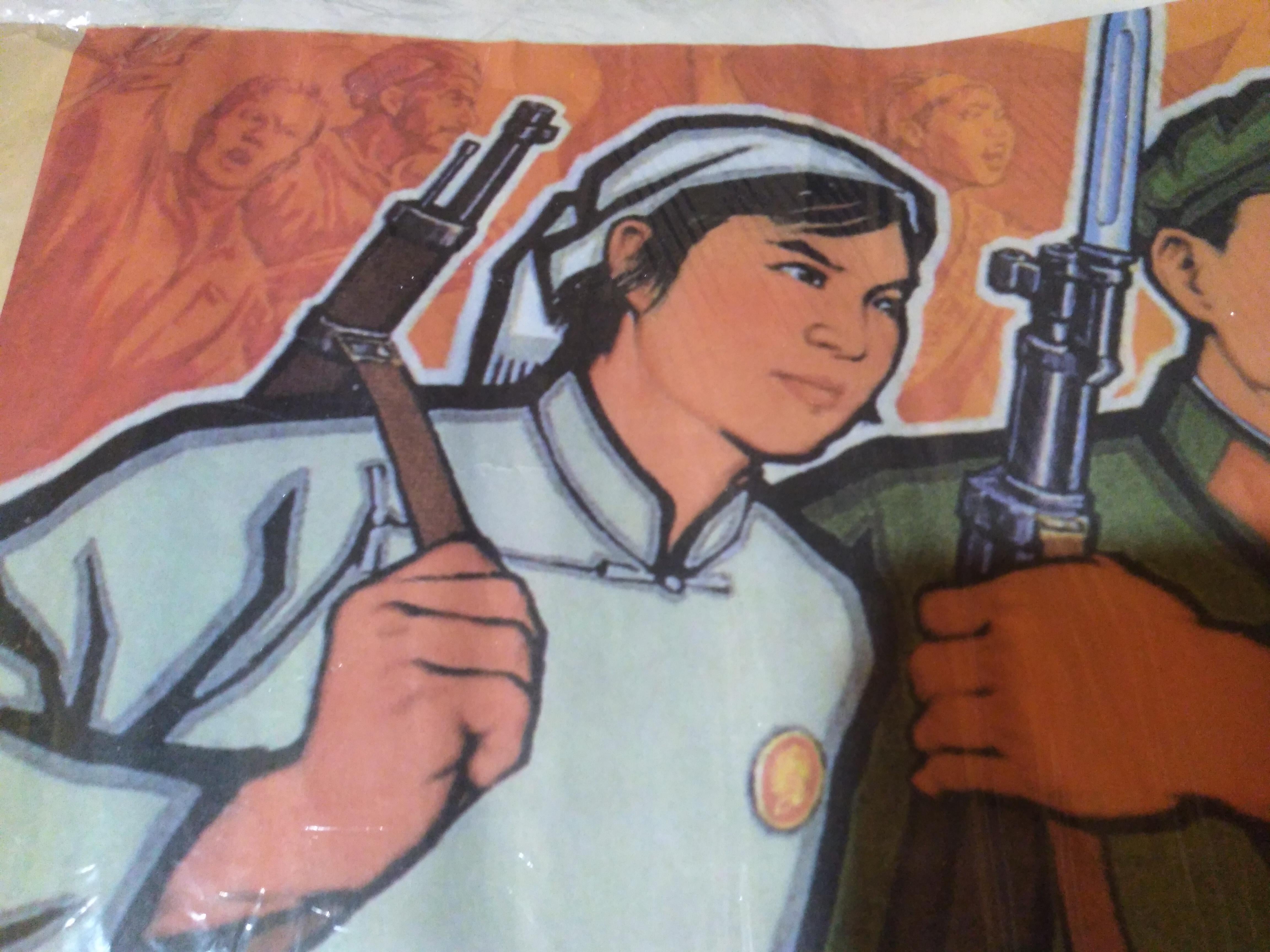 Russian 1960's Chinese Propaganda Poster 