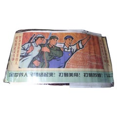 1960's Chinese Propaganda Poster "People of the World Unite!"