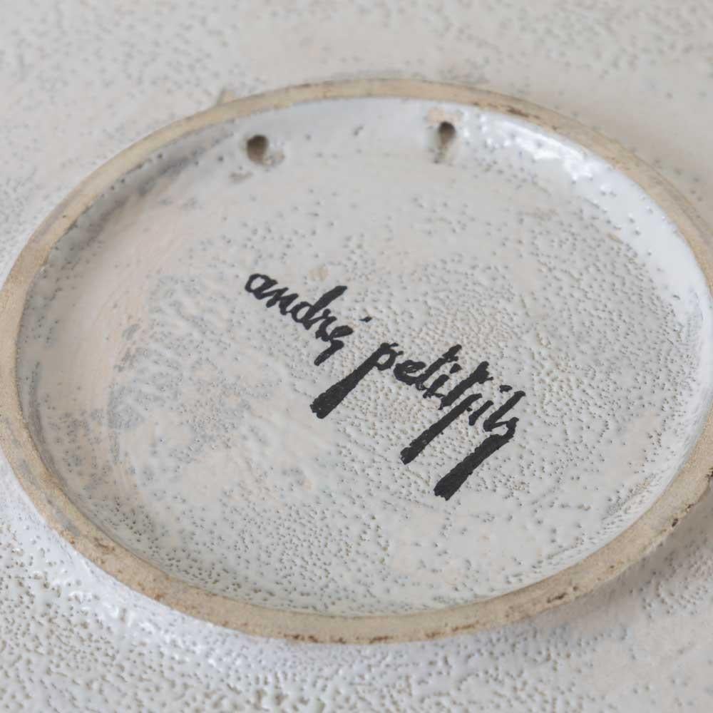 Assiette en céramique gravée française des années 1960 en vente 3