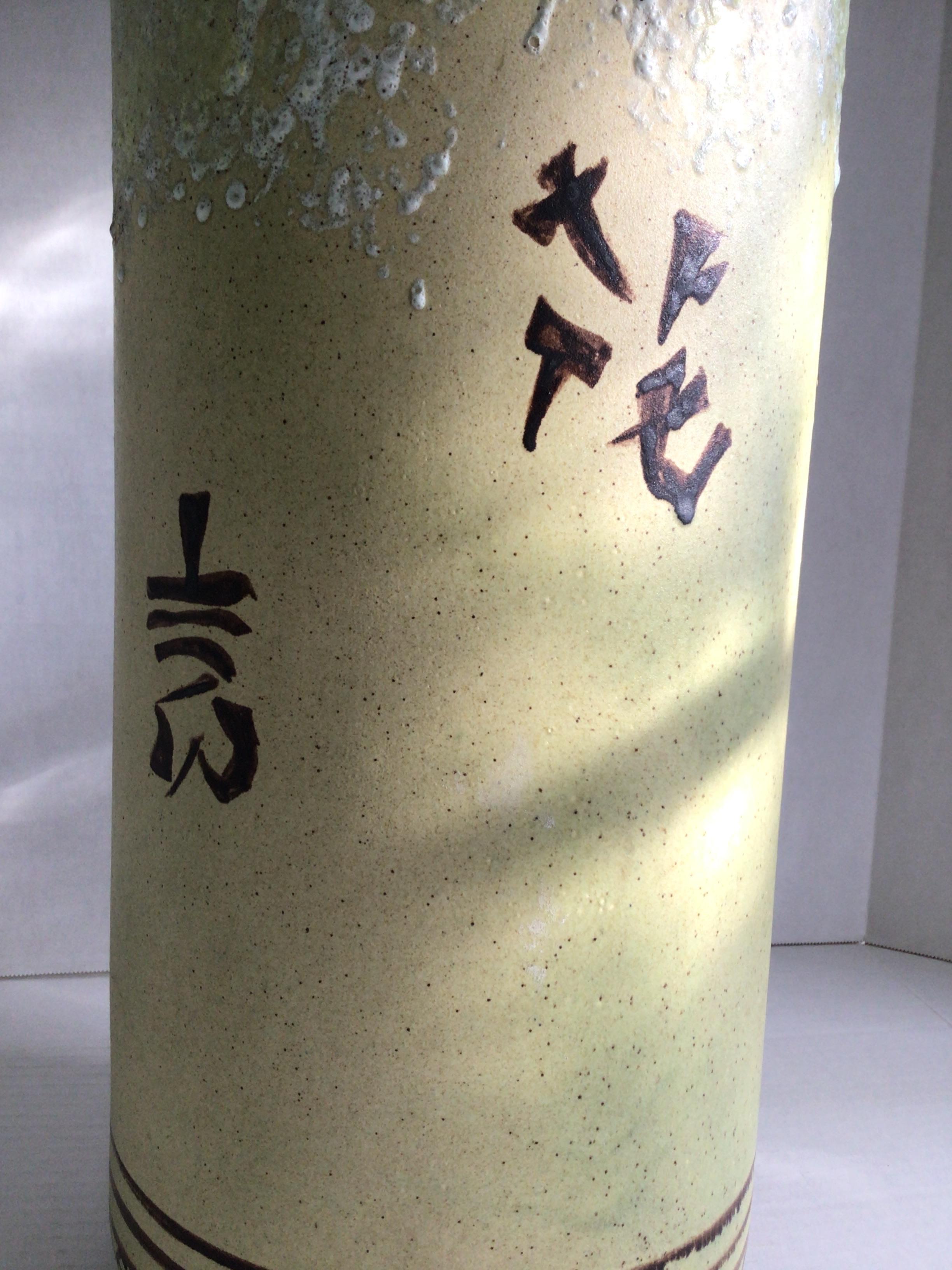 Milieu du XXe siècle Porte-parapluie en céramique émaillée des années 1960 avec lettrage asiatique en vente