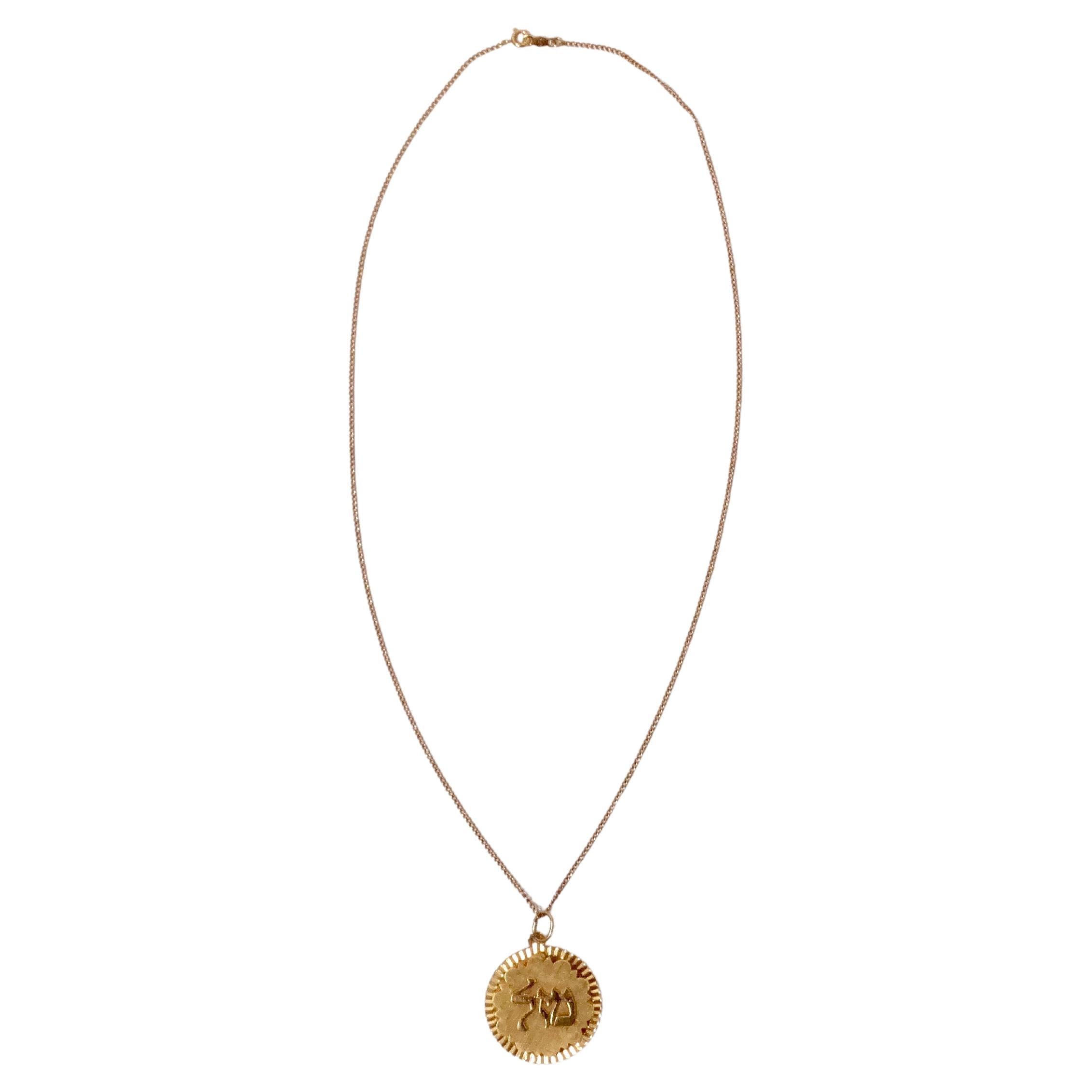 1960s Hebrew "Luck" 14K Gold Medallion Pendant Necklace