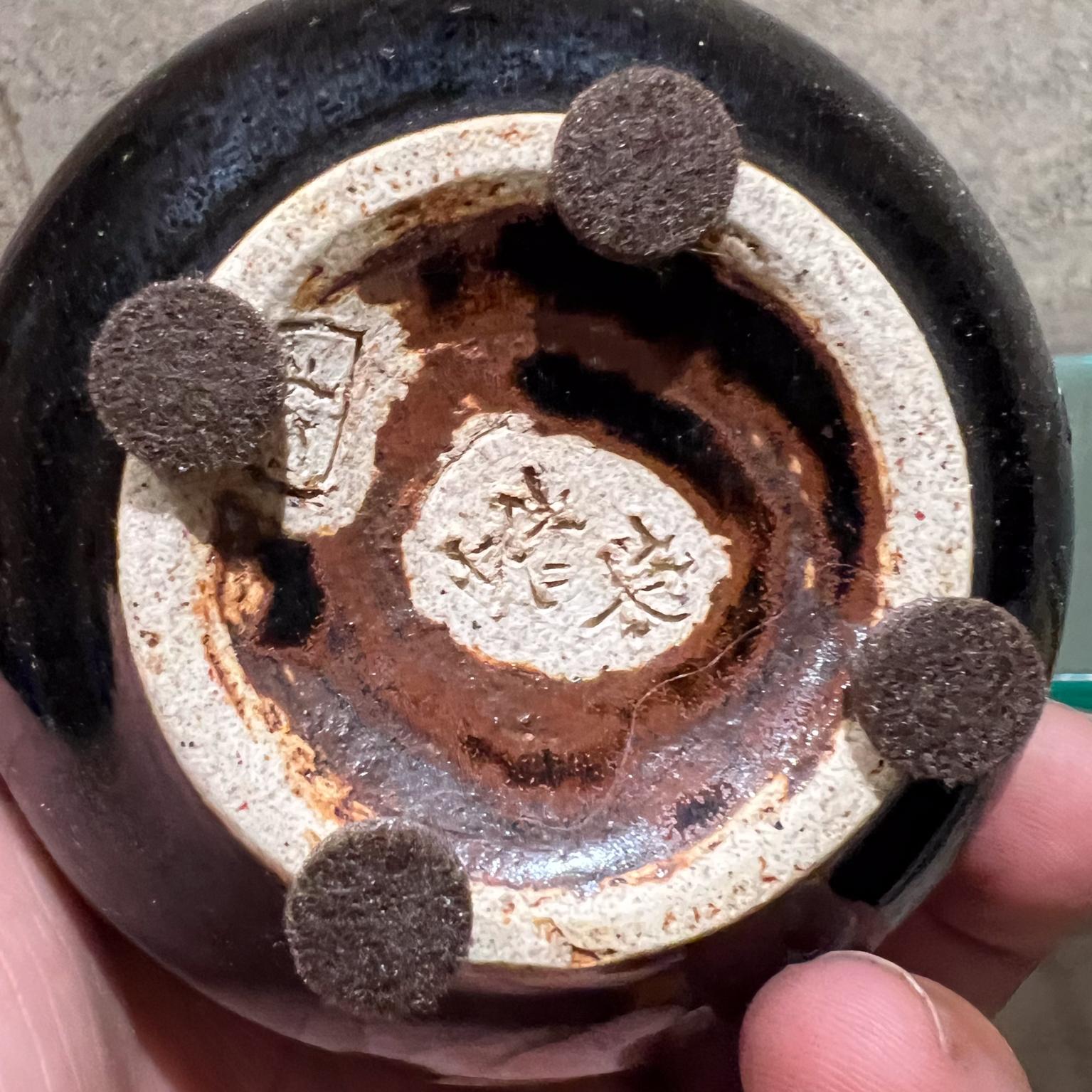 Vaso giapponese a bocciolo del 1960 con smalto marrone scuro in vendita 6