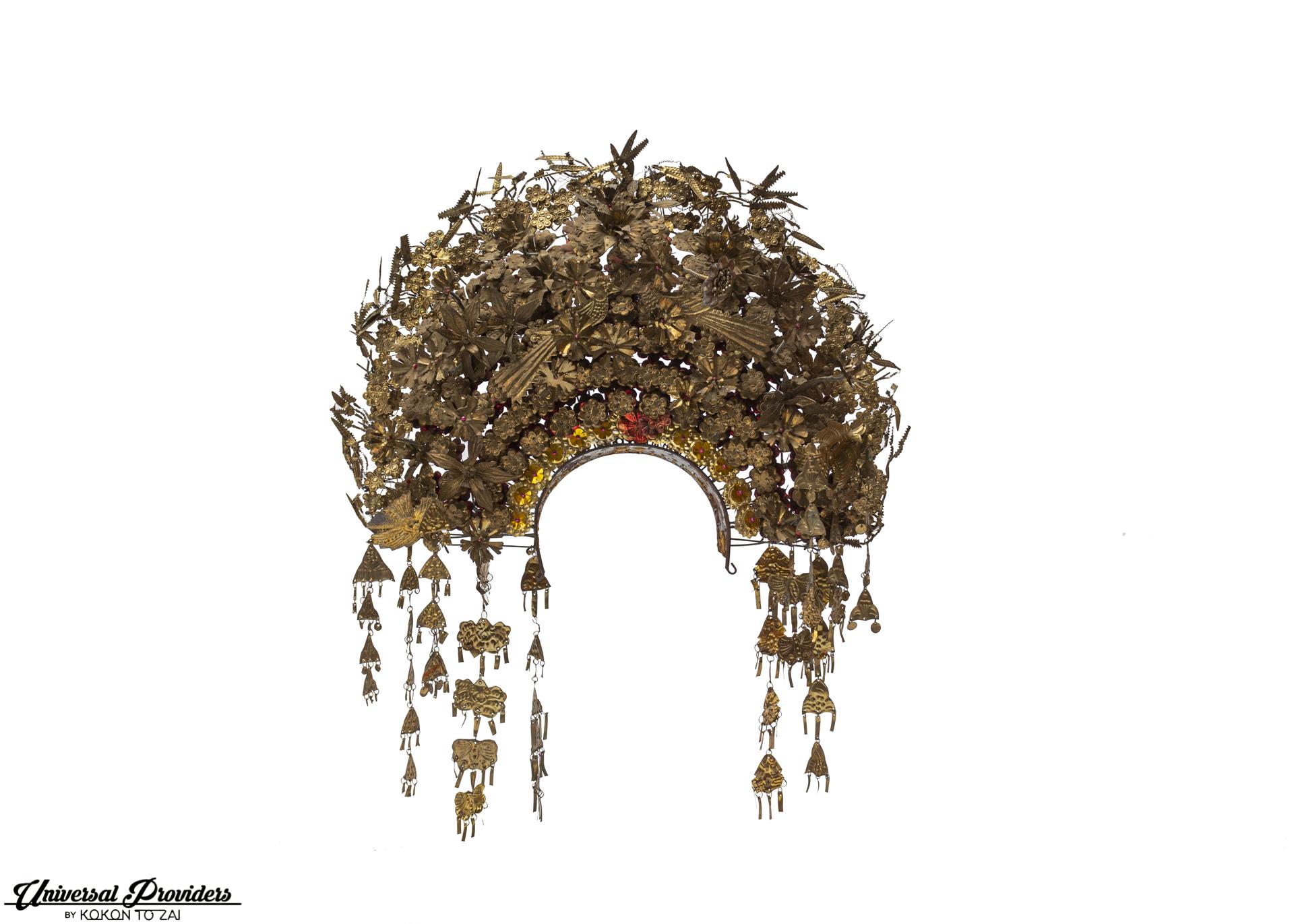 A ceremonial headdress worn by Balinese Brides, which were passed down by earlier generations. Made of Tin, bronze and other light metals, despite the larger footprint, they are extremely light. They are in perfect shape and condition. This Bridal
