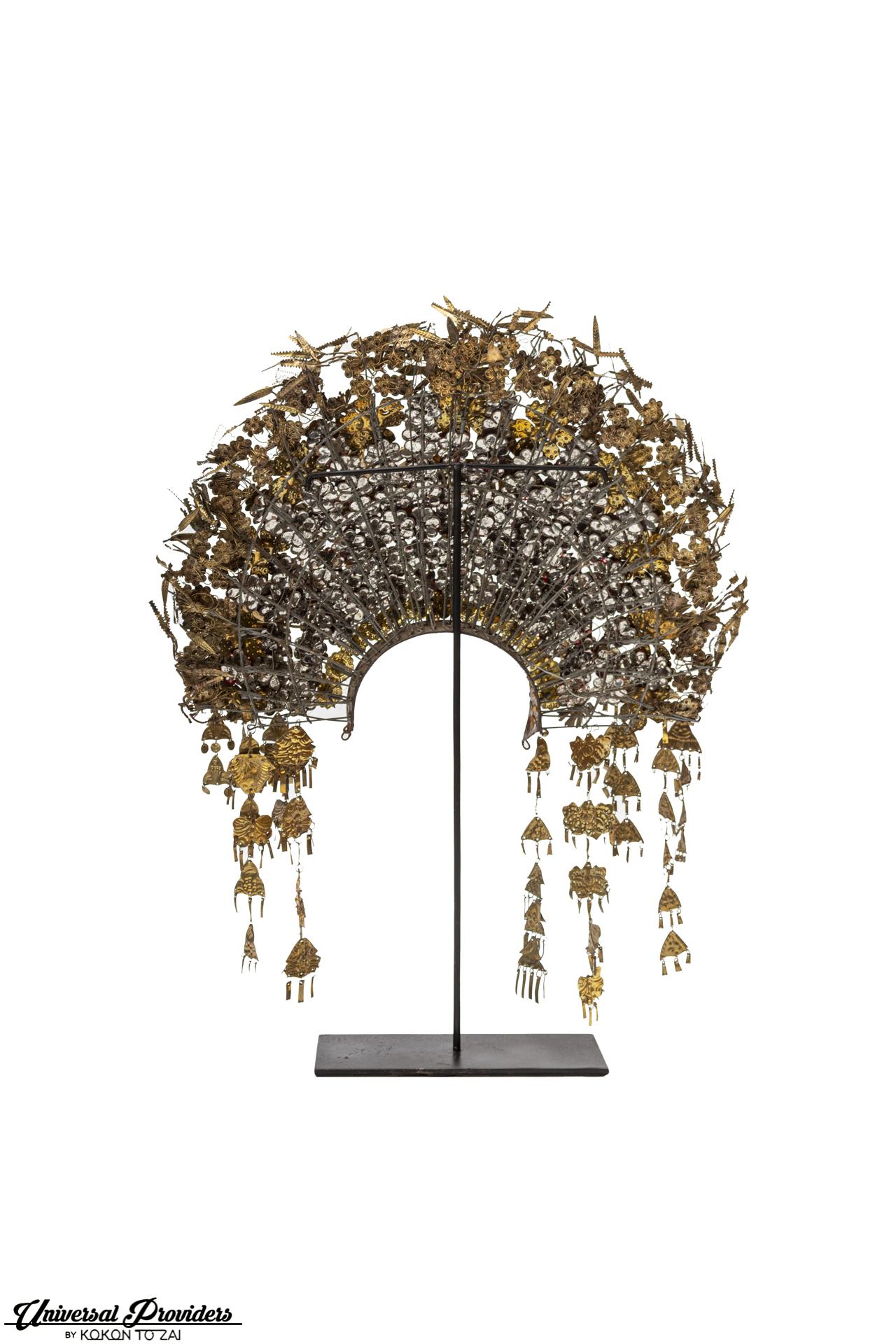 1960s Minangkabau Gilt Metal Bridal Headdress, Sumatra, Indonesia In Excellent Condition In Notting Hill, GB