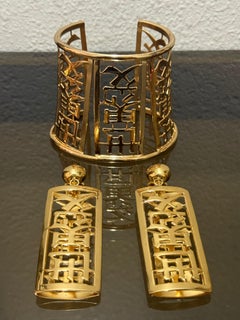 1960s Napier Tiki-Style Gold Filigree Open Cuff & Large Dangle Clip Earrings