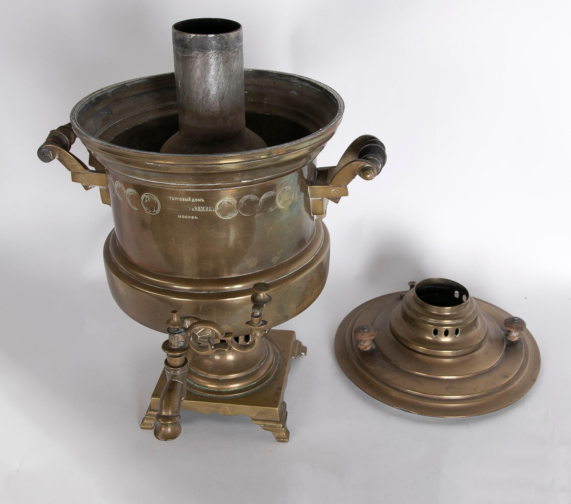 1960s Russian Brass Samovar with Wooden Handles For Sale 3
