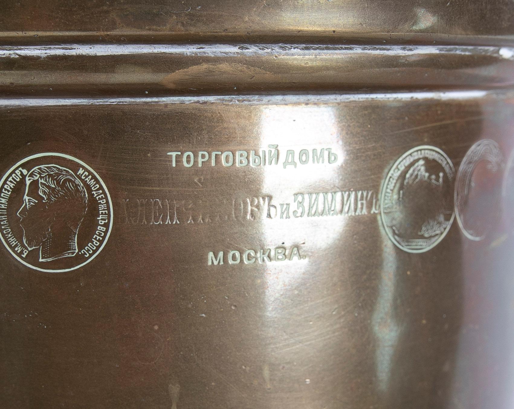 how does a samovar work