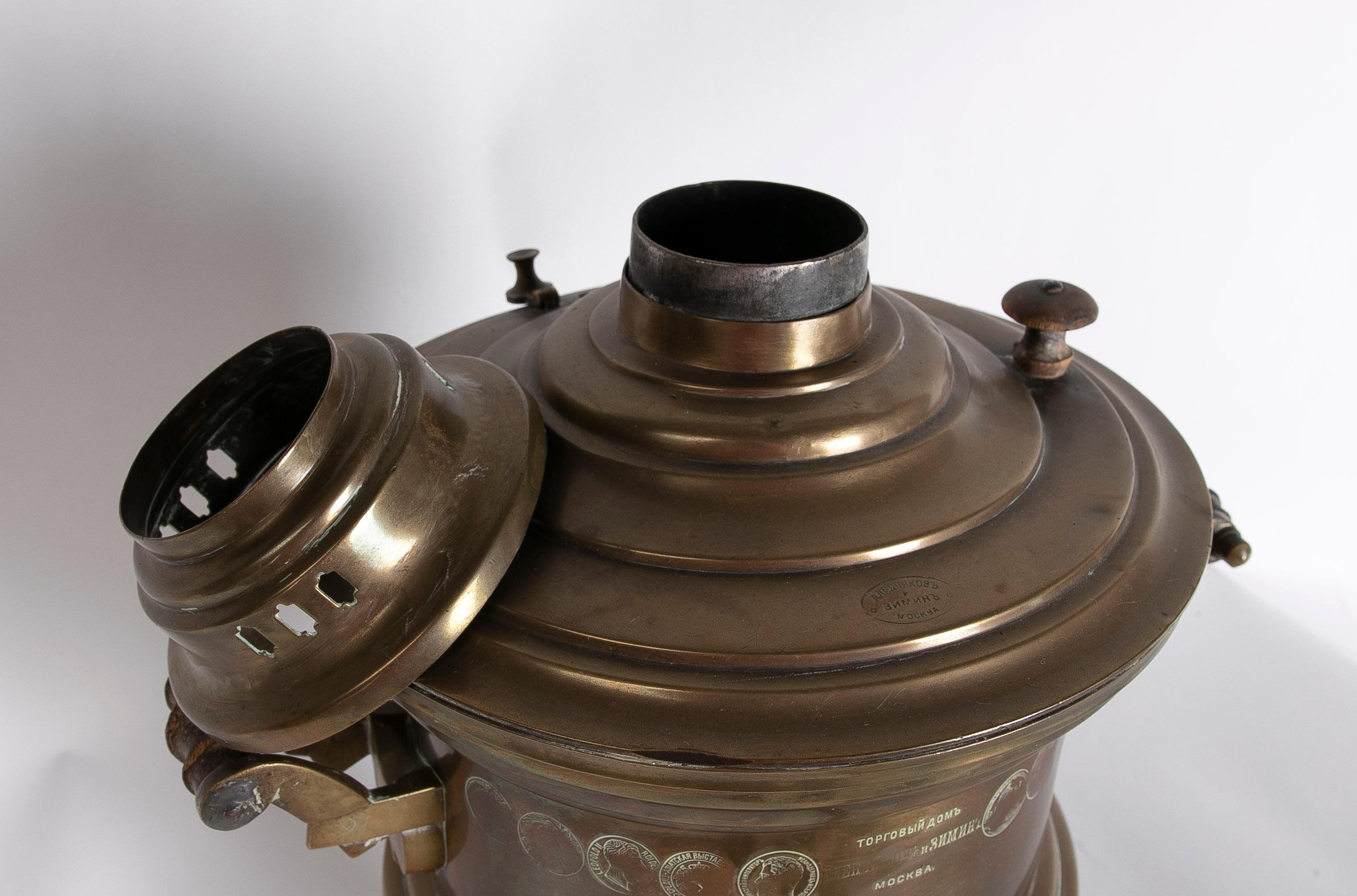 1960s Russian Brass Samovar with Wooden Handles For Sale 2
