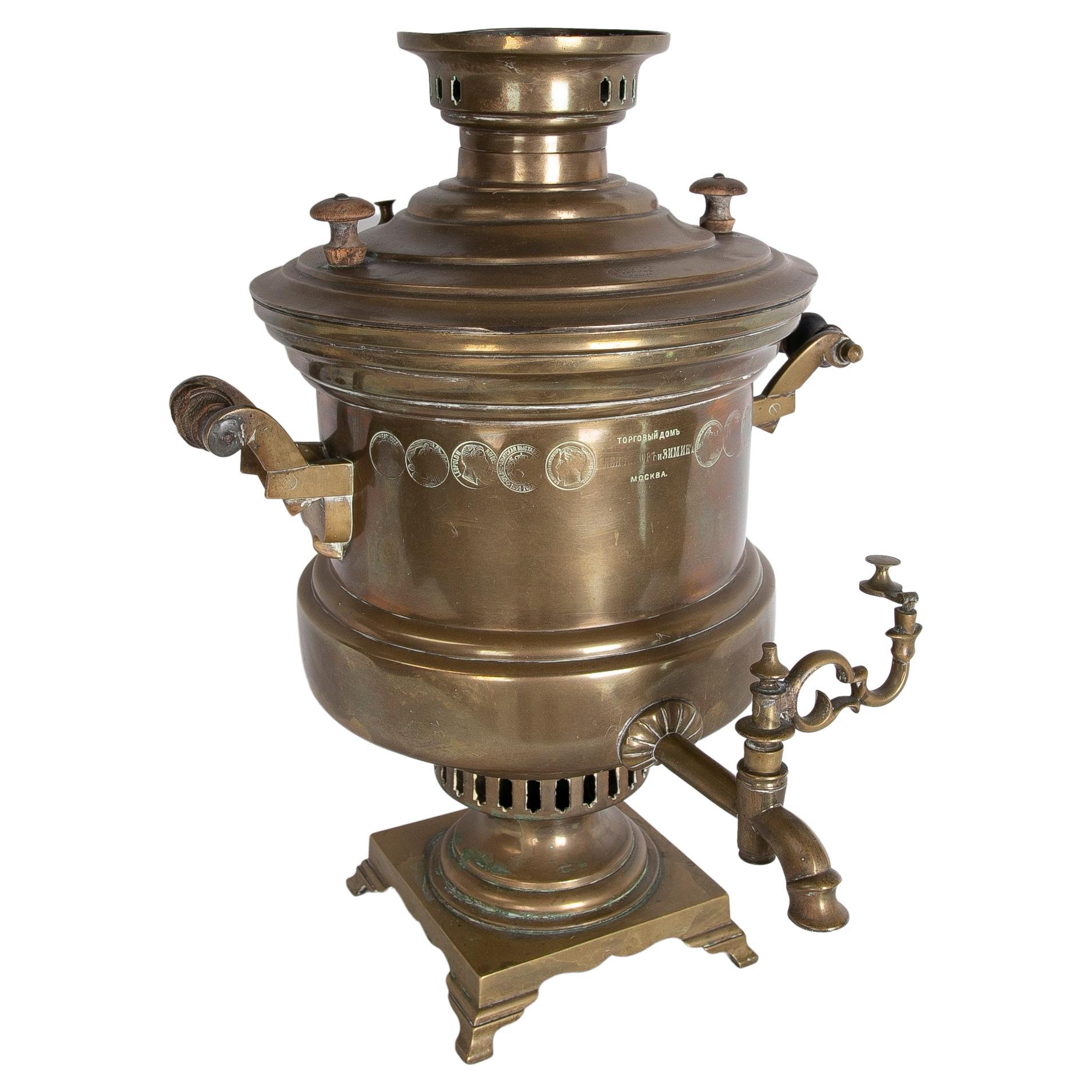 1960s Russian Brass Samovar with Wooden Handles For Sale