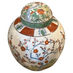 1960s Set of Two Polychrome Chinese Ginger Jars