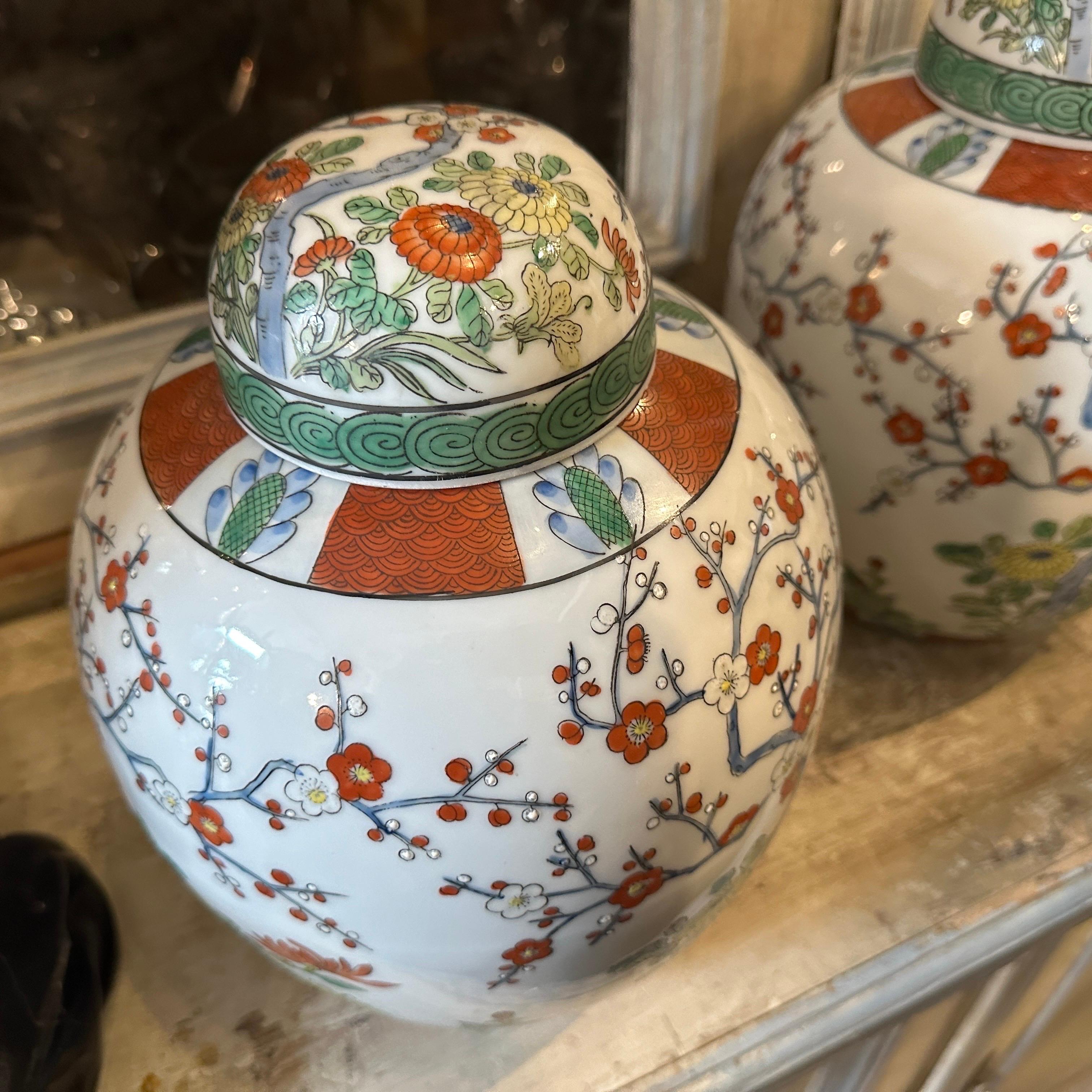 Chinese Export 1960s Set of Two Polychrome Chinese Ginger Jars