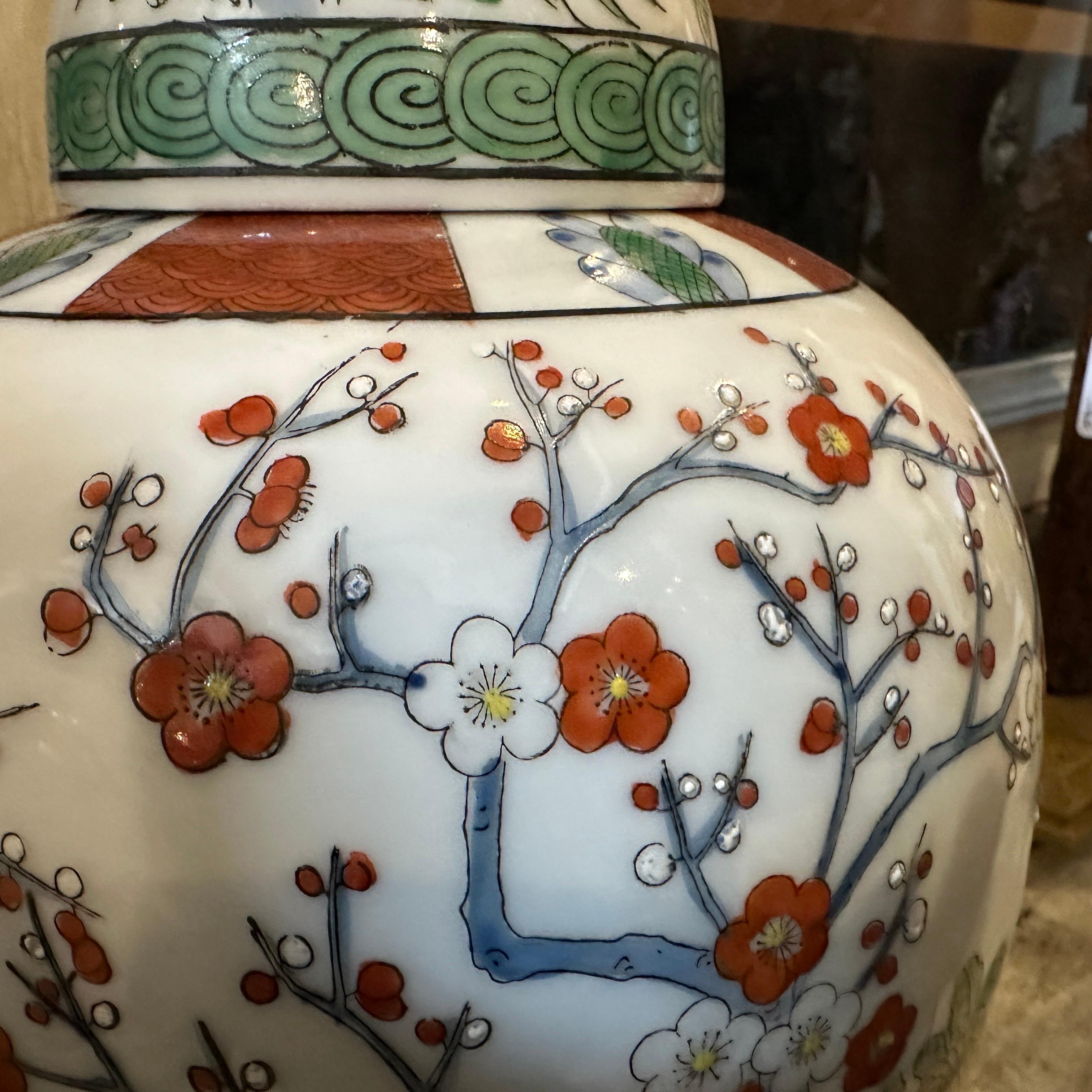 1960s Set of Two Polychrome Chinese Ginger Jars 1