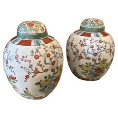 Vintage 1960s Set of Two Polychrome Chinese Ginger Jars