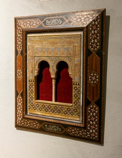 Granada española de los años 60 Relieve detallado en estuco de arquitectura mudéjar con marco