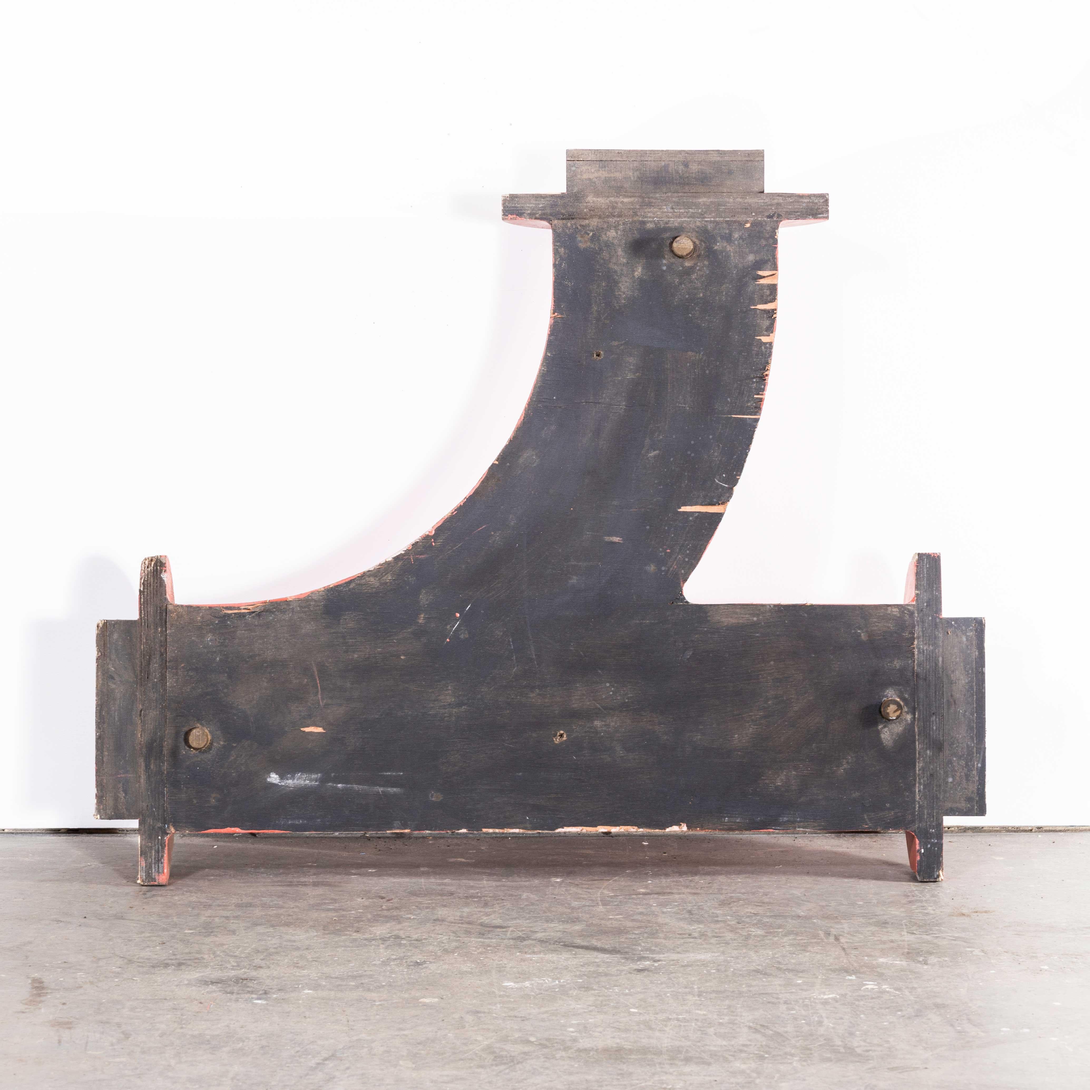 Mid-20th Century 1960s Very Large Industrial Casting Foundry Mould '2299' For Sale