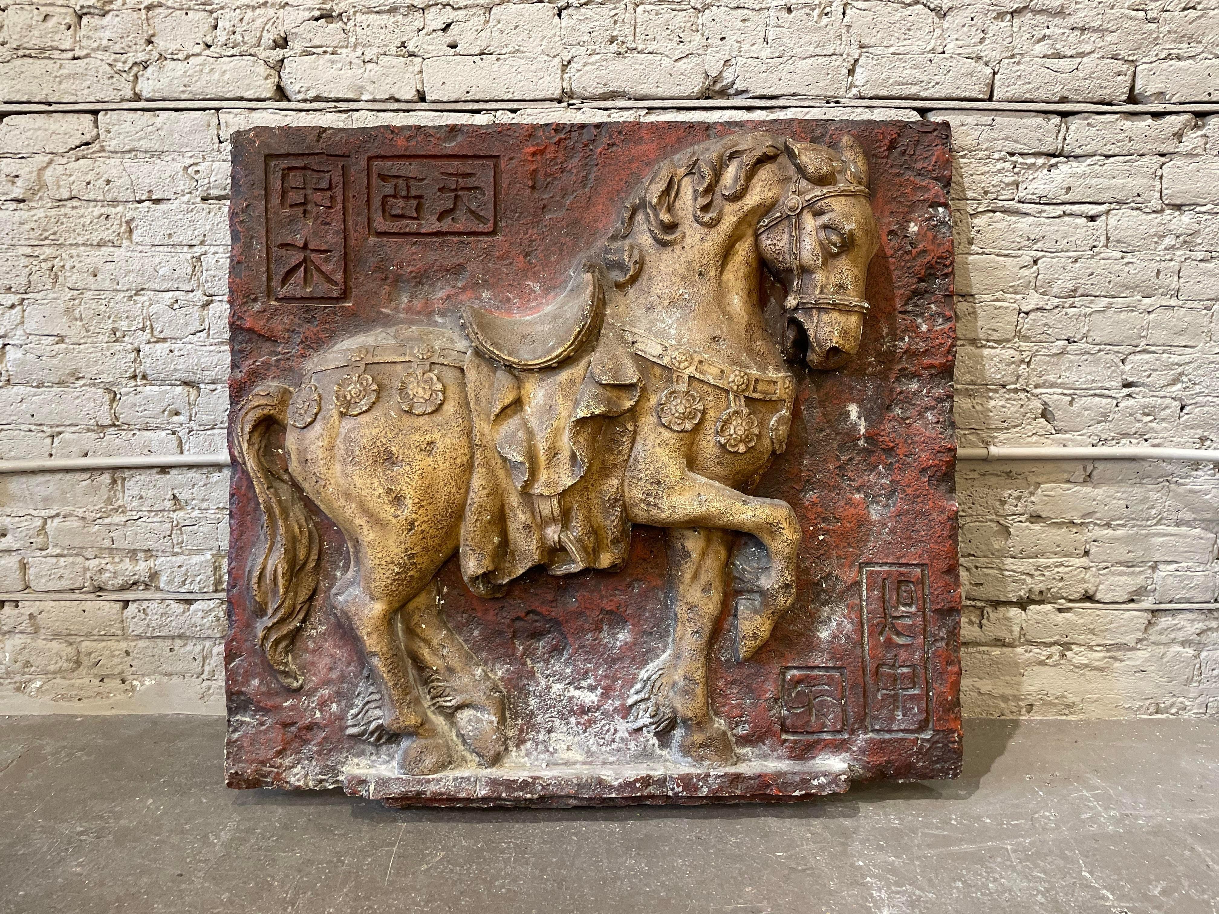 1960s Vintage Asian Fiberglass Tang Horse Wall Sculpture For Sale 6