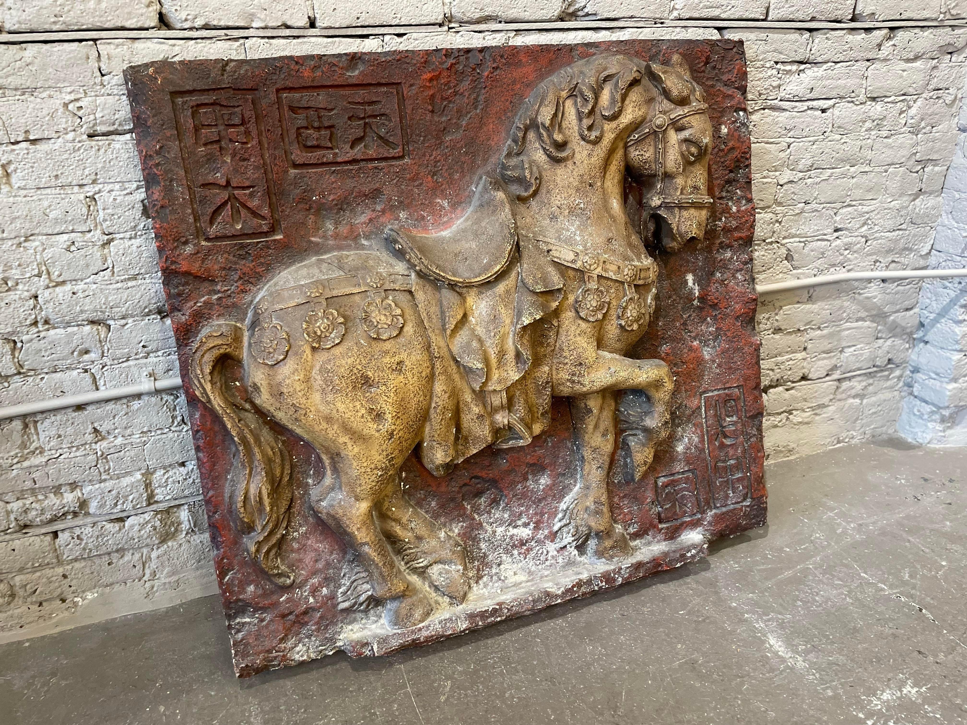 Very cool vintage fiber glass (looks incredibly heavy but isn't!) horse sculpture/wall art. Measures 44