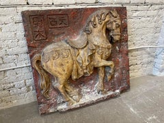 1960s Vintage Asian Fiberglass Tang Horse Wall Sculpture