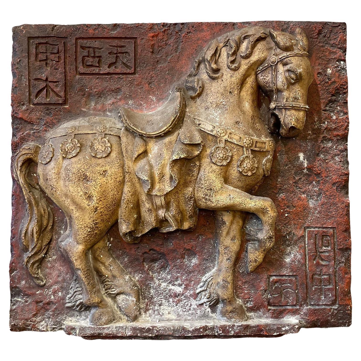 1960s Vintage Asian Fiberglass Tang Horse Wall Sculpture For Sale