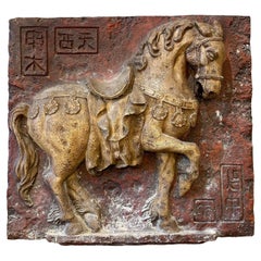 1960s Used Asian Fiberglass Tang Horse Wall Sculpture
