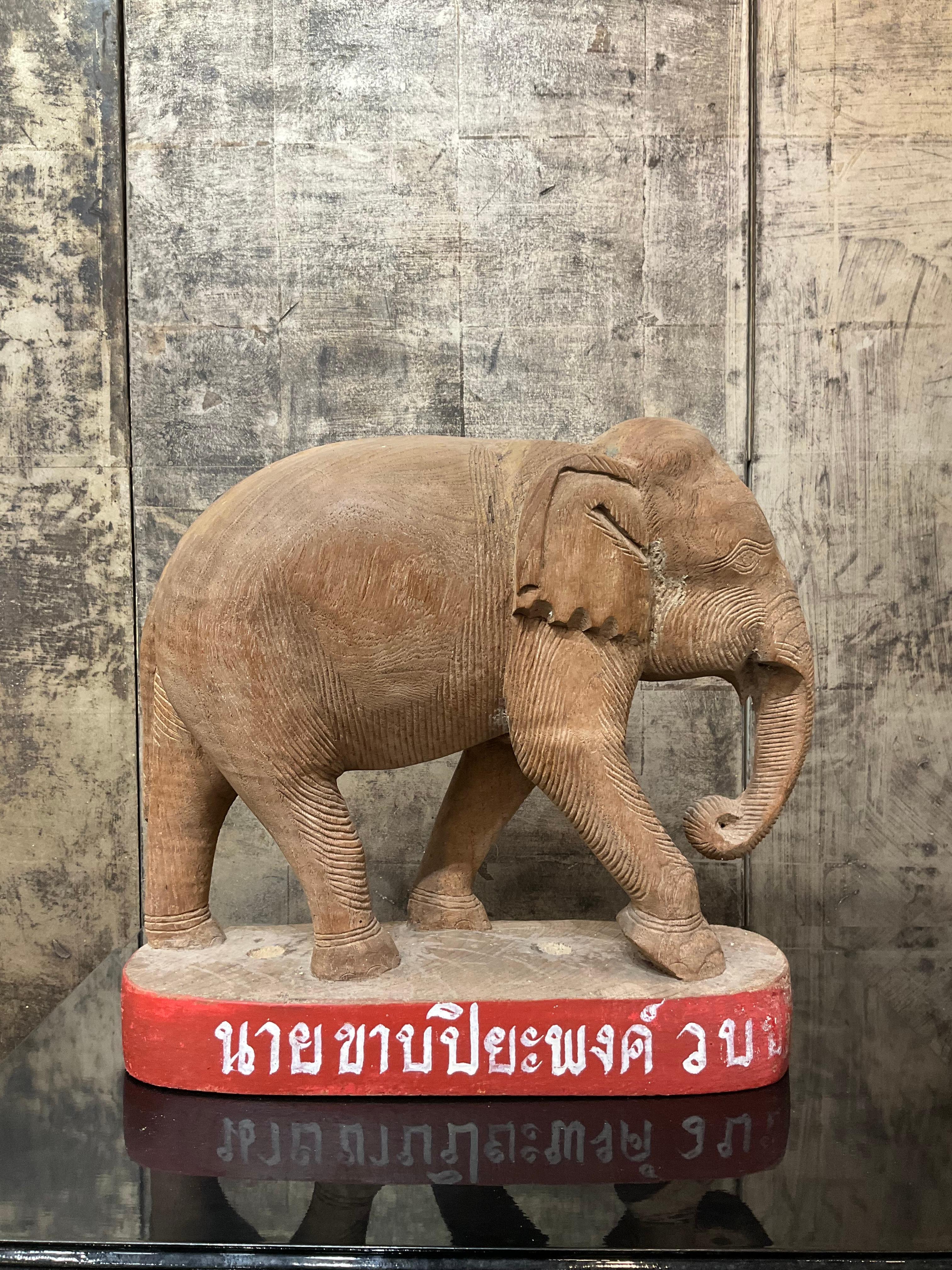 Figure d'éléphant Votive en bois de teck, Chiang Mai, Thaïlande, 1963 Bon état - En vente à Fukuoka, JP