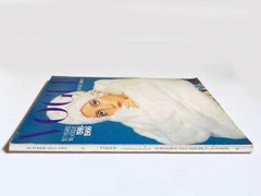 1966 VOGUE  Jubilée d'or 1916-1966  Couverture de David Bailey