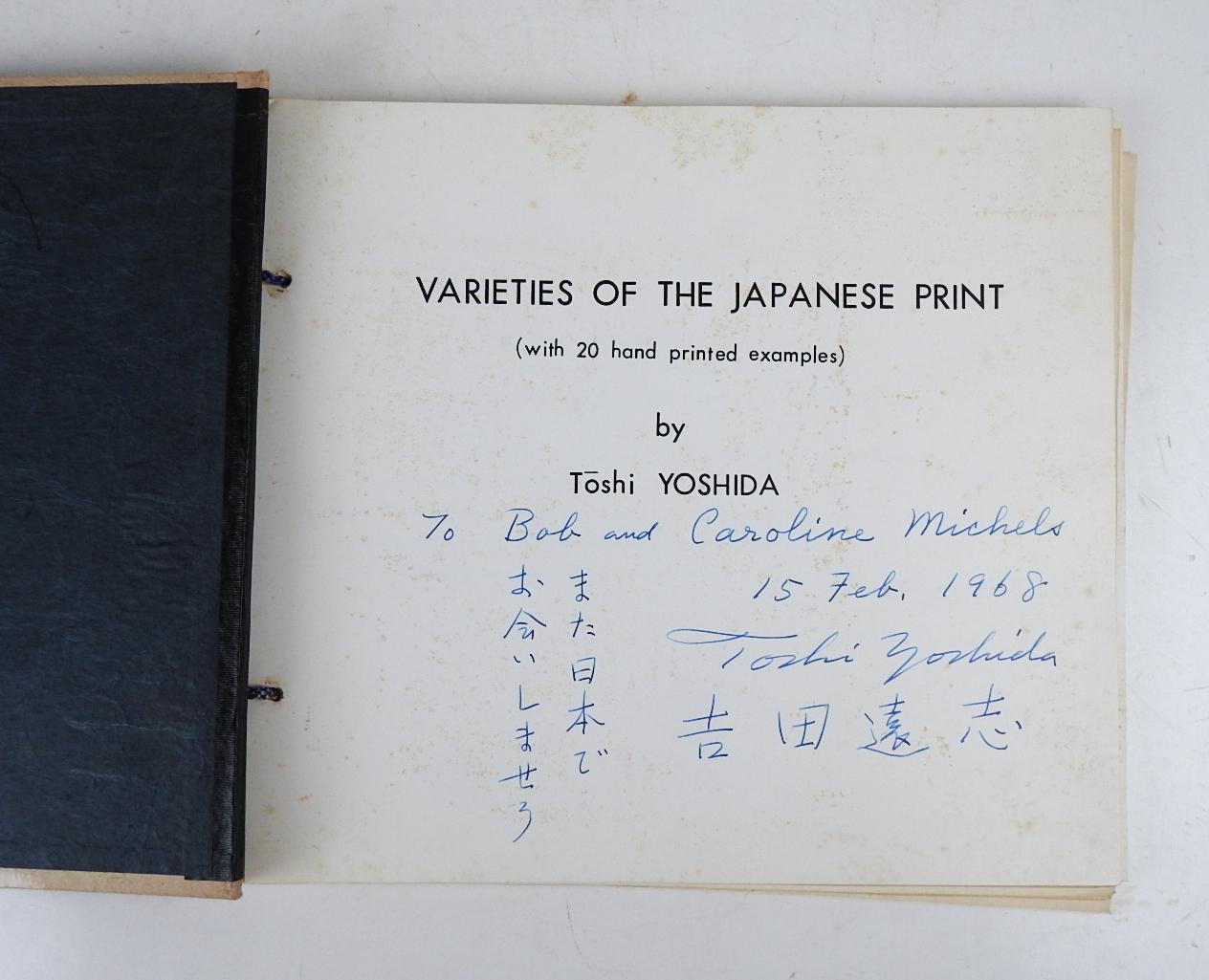 Mid-Century Modern 1967 Varieties of the Japanese Print Toshi Yoshida Woodblock Prints For Sale