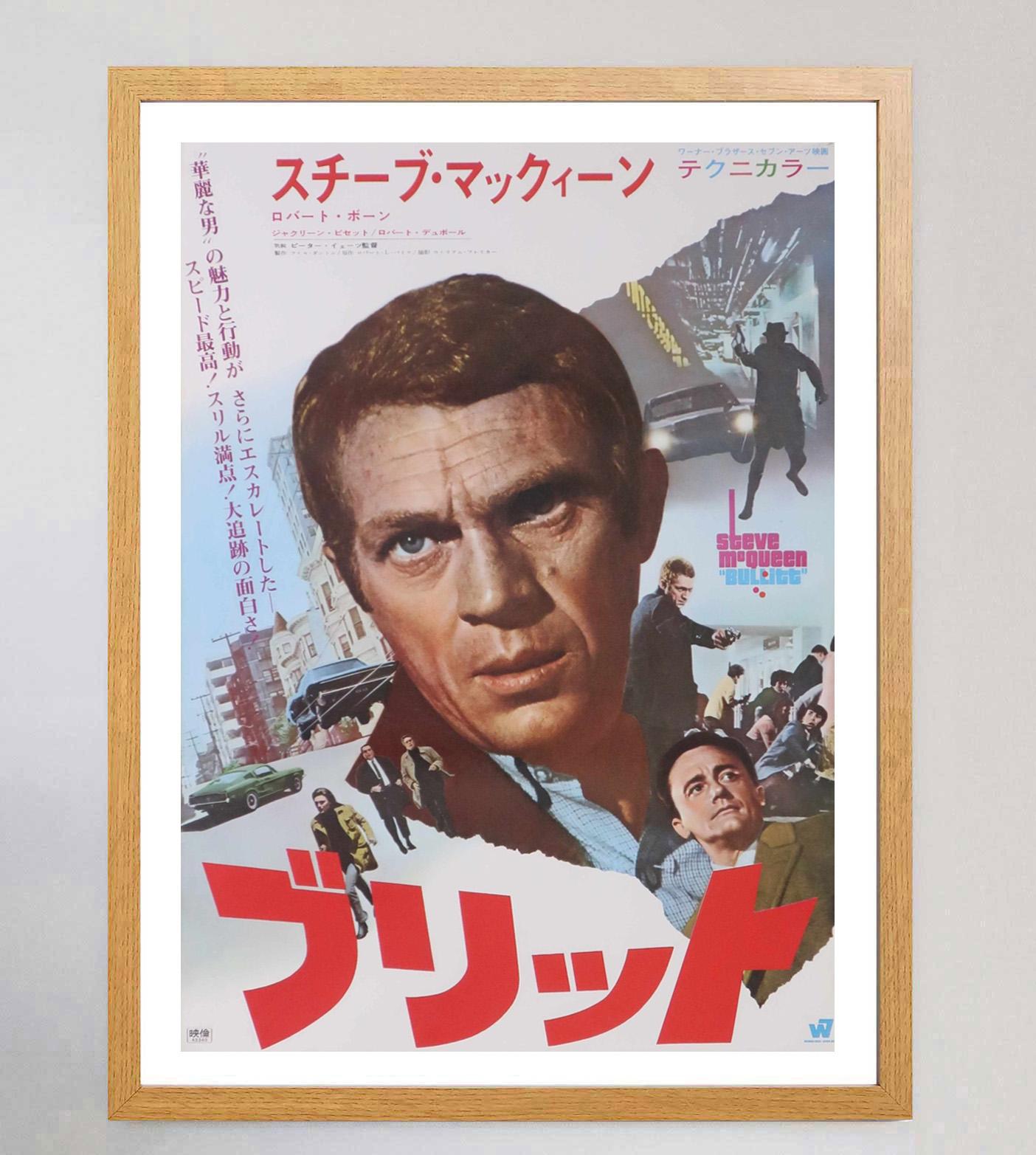 Estrenada en 1968, la película de acción y suspense Bullitt, de Peter Yates, fue un éxito comercial y de crítica, y ganó varios premios, entre ellos el de la Academia. Uno de los papeles más icónicos e imitados del actor protagonista Steve McQueen,
