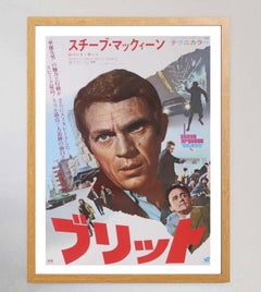 1968 Bullitt (Japanese) Original Vintage Poster