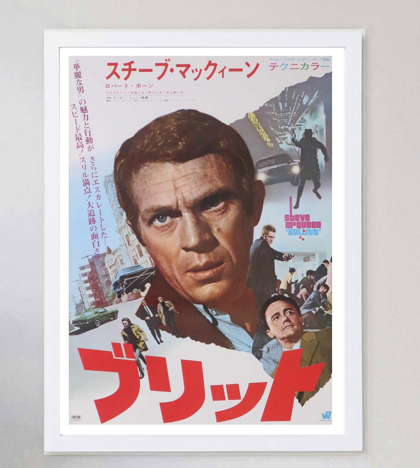 1968 Bullitt (japonés) Póster original de época Japonés en venta