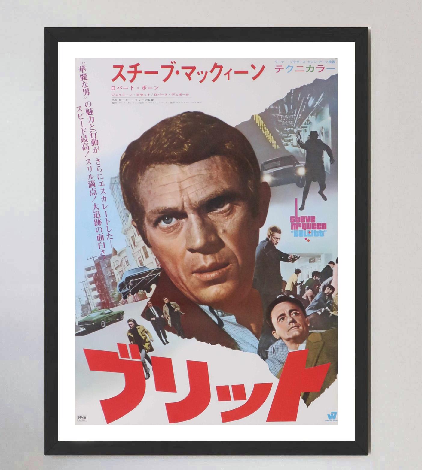 1968 Bullitt (japonés) Póster original de época en Bueno estado para la venta en Winchester, GB