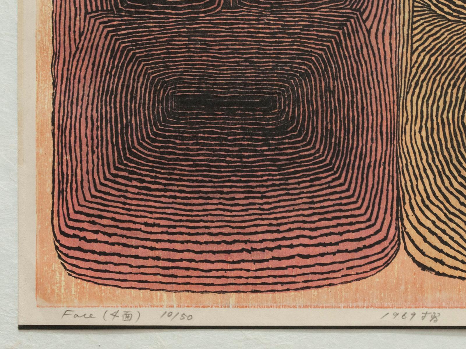 Japanese 1969 Graphic Woodblock Print by Tomio Kinoshita, Japan For Sale