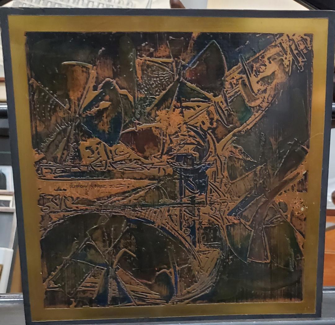 Bernhard Rohne - Plaque géométrique abstraite originale en laiton gravé à l'acide des années 1970  en vente 6