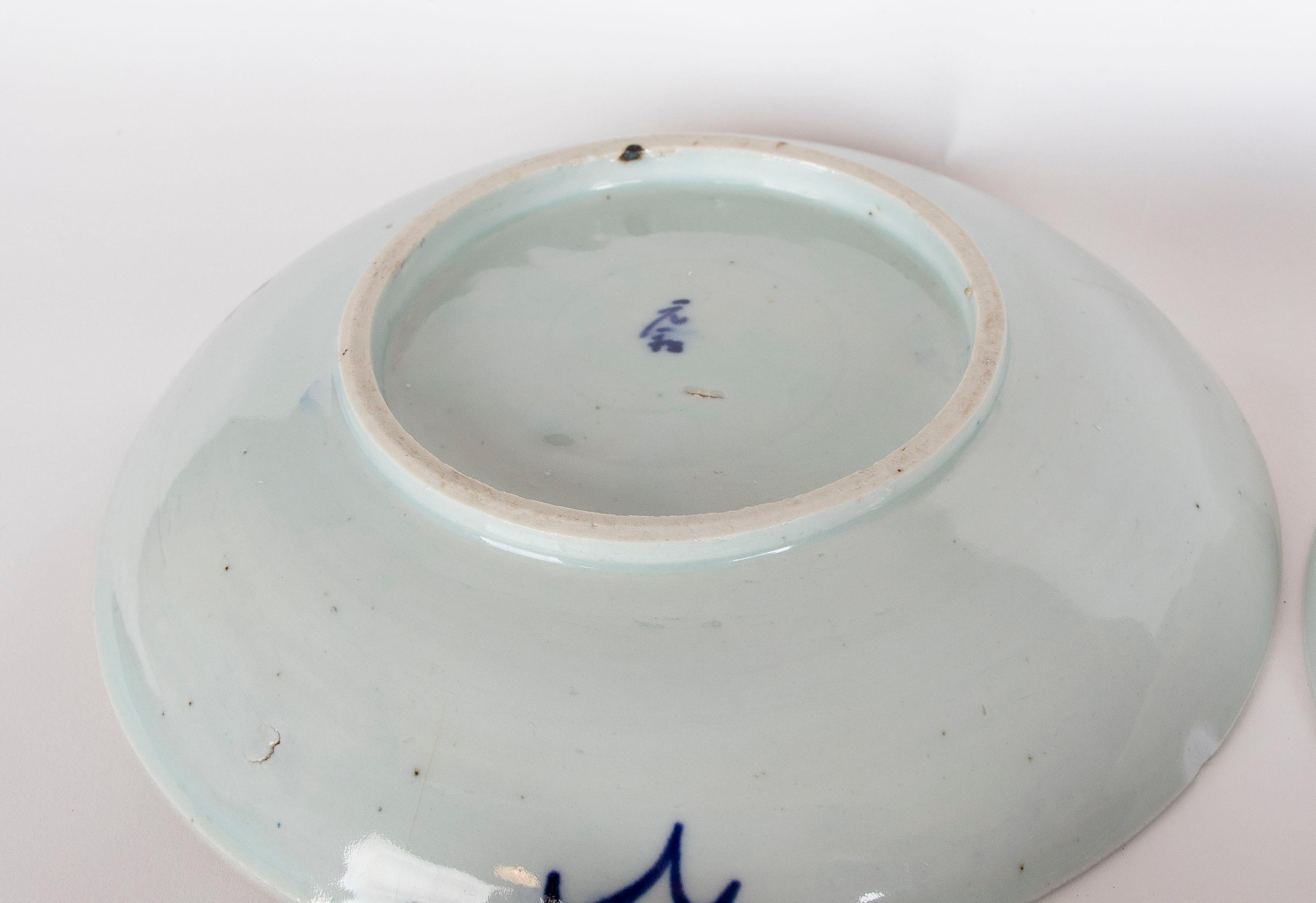 1970 Ensemble d'assiettes en porcelaine bleue et blanche avec motif de poisson en vente 4