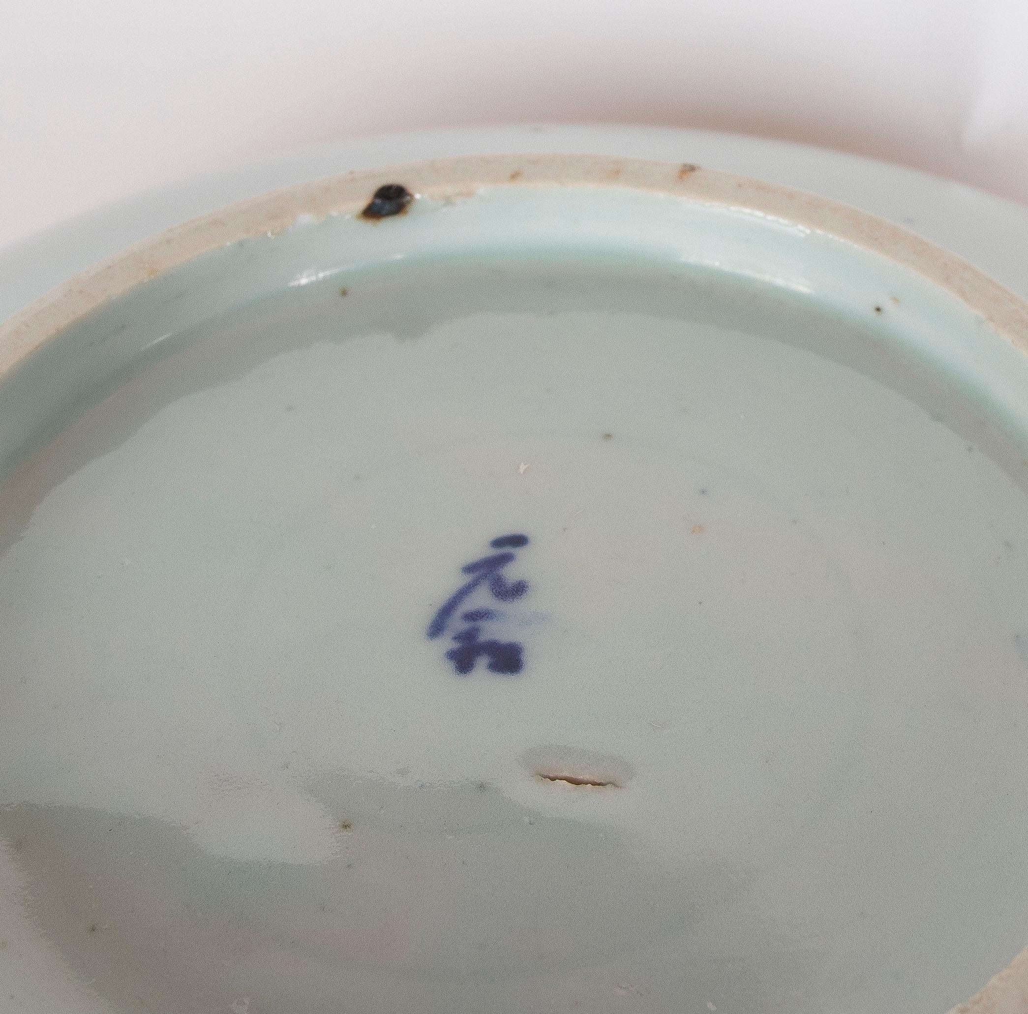 1970 Ensemble d'assiettes en porcelaine bleue et blanche avec motif de poisson en vente 5