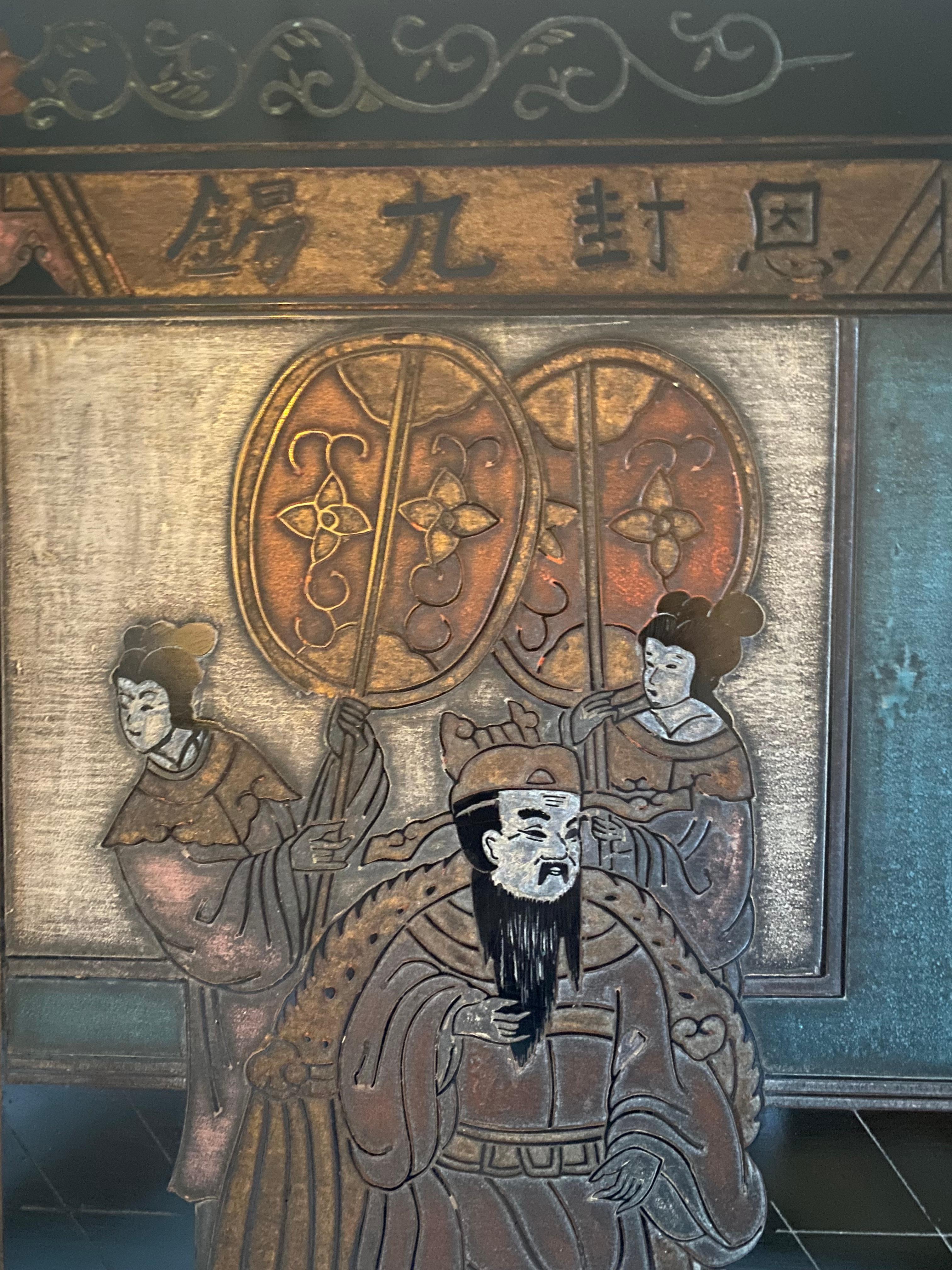 Panel lacado tallado Coromandel negro de exportación china de los años 70 por Zhongkun en venta 1