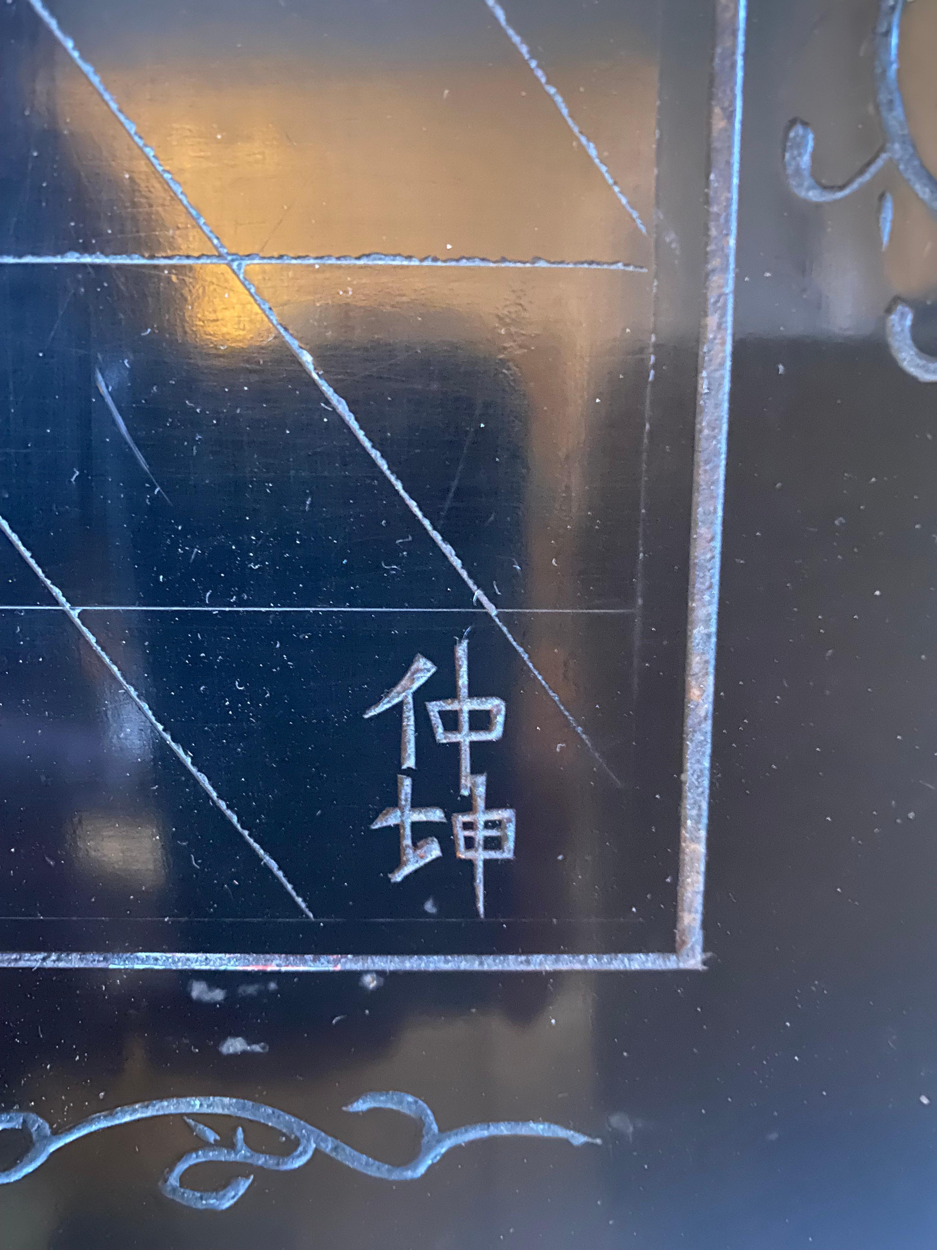 Panel lacado tallado Coromandel negro de exportación china de los años 70 por Zhongkun Chinoiserie en venta
