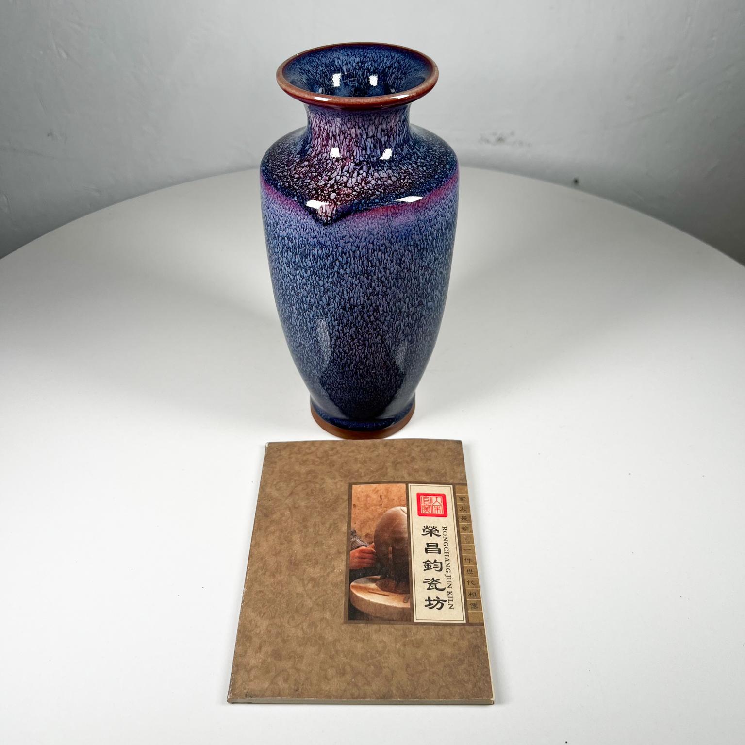 1970s Chinese Fine Blue Porcelain Art Pottery Vase Rongchang Jun Kiln Studio 1