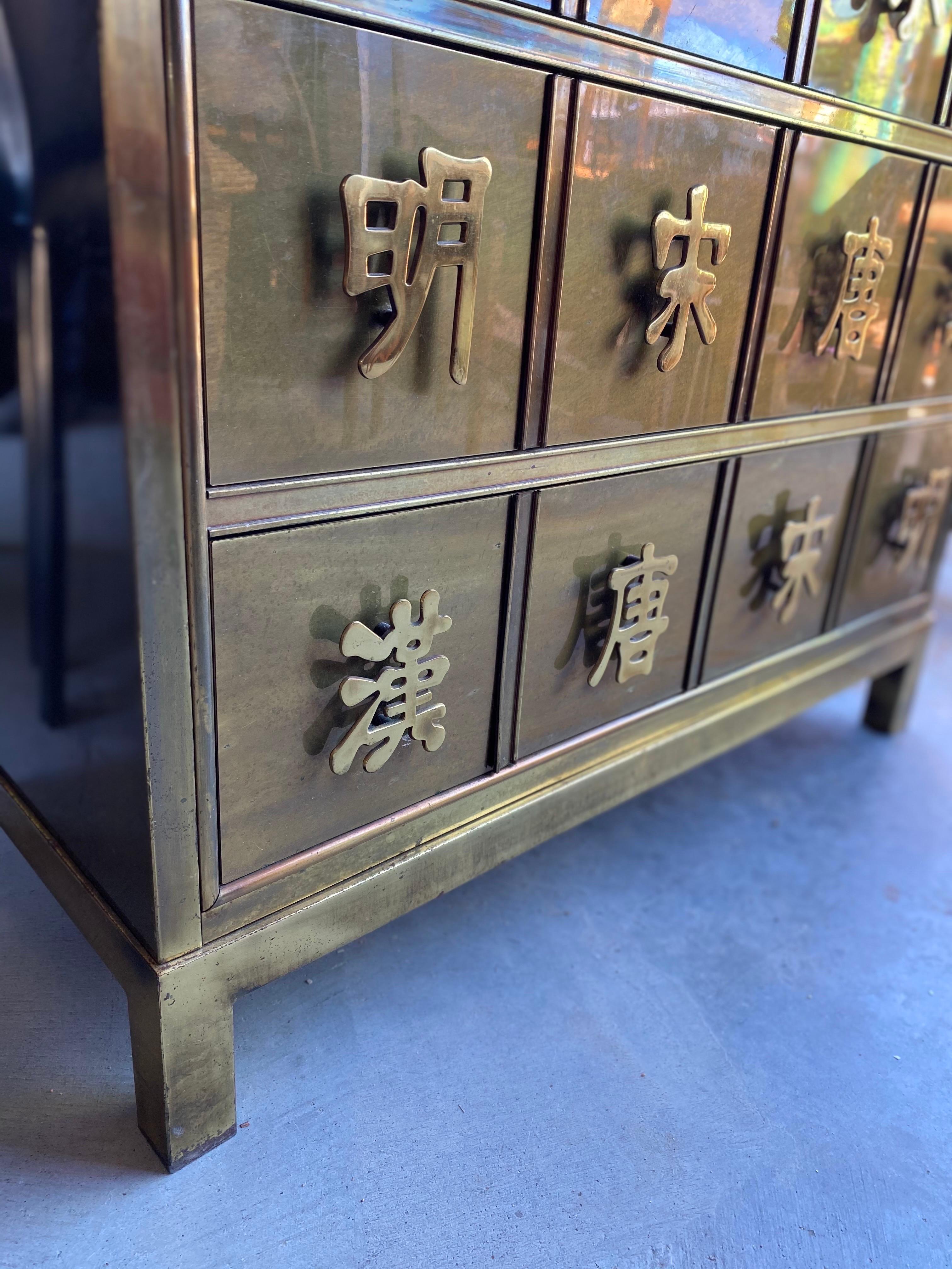 1970s Dynasty Brass Mastercraft Chest of Drawers with Chinese Decorative Pulls 1
