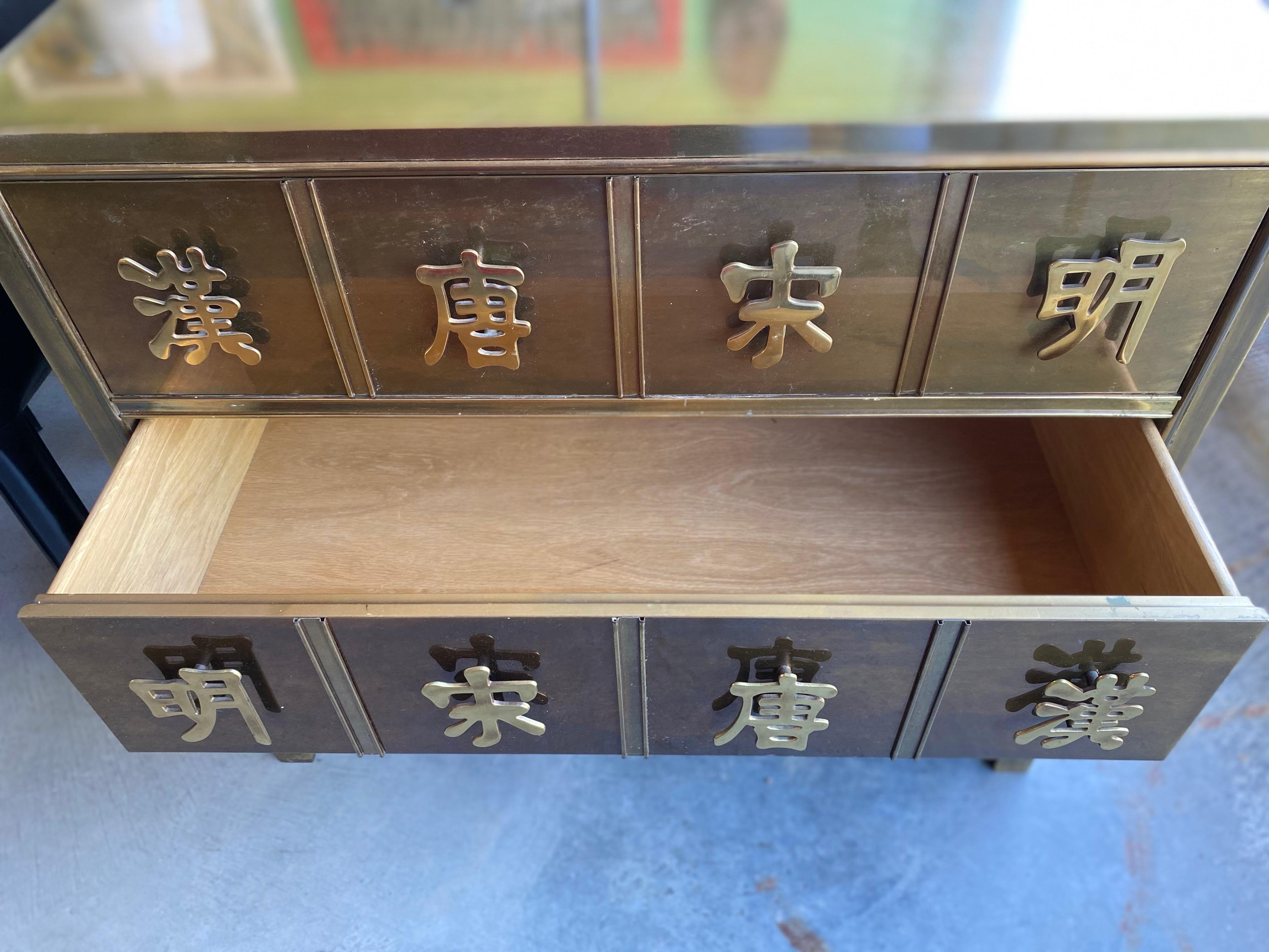 1970s Dynasty Brass Mastercraft Chest of Drawers with Chinese Decorative Pulls 2