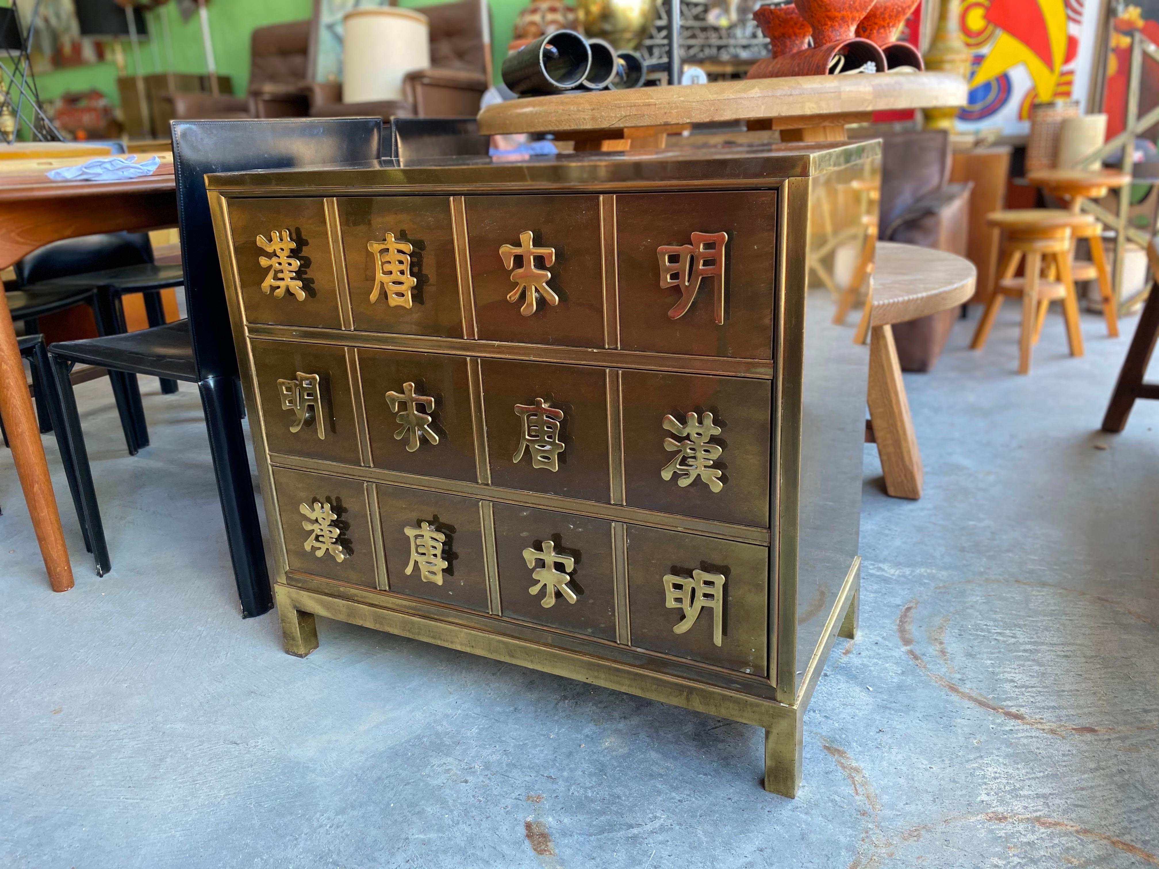 1970s Dynasty Brass Mastercraft Chest of Drawers with Chinese Decorative Pulls 3
