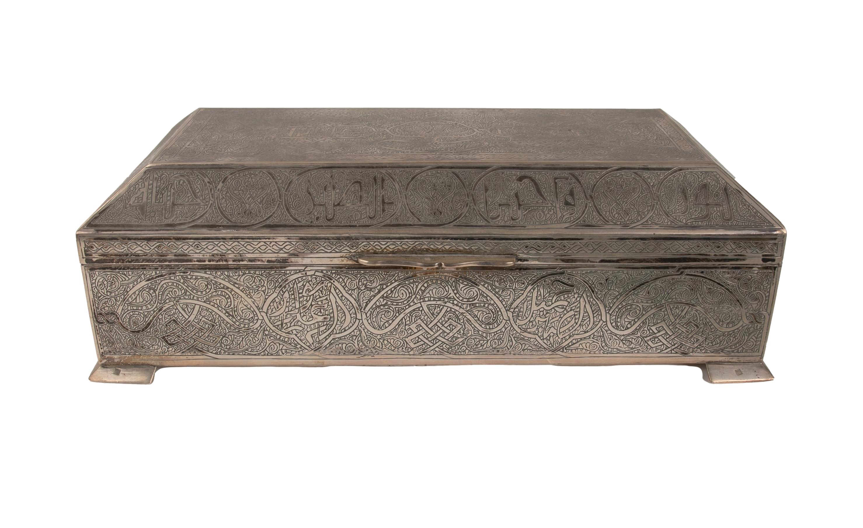 1970s Egyptian Carved Silver Box in Arabic Style with Wooden Interior For Sale 7