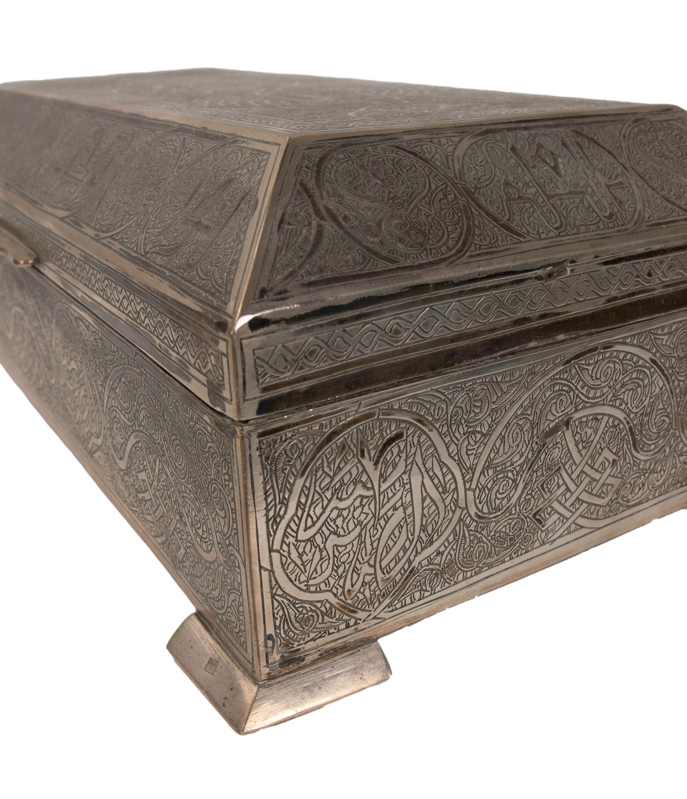 1970s Egyptian Carved Silver Box in Arabic Style with Wooden Interior For Sale 8