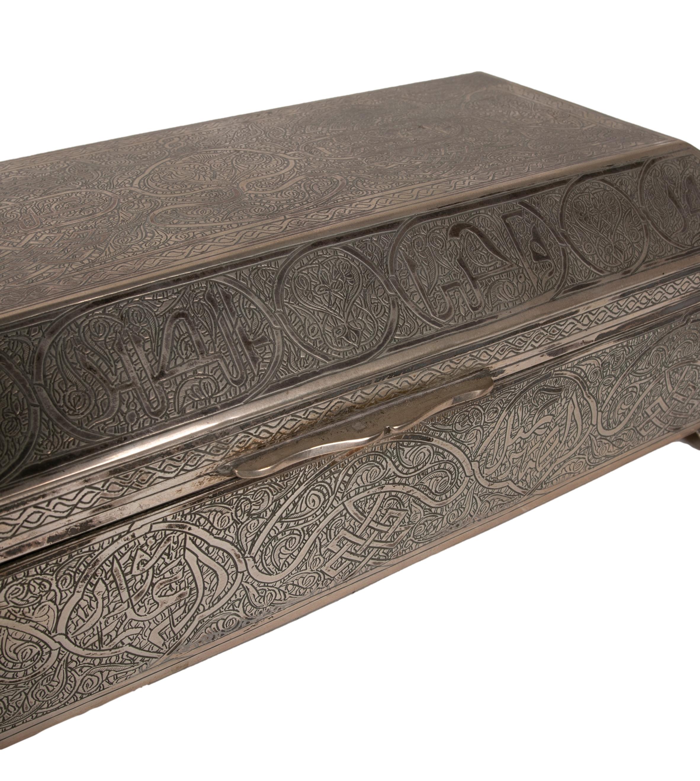 1970s Egyptian Carved Silver Box in Arabic Style with Wooden Interior For Sale 9