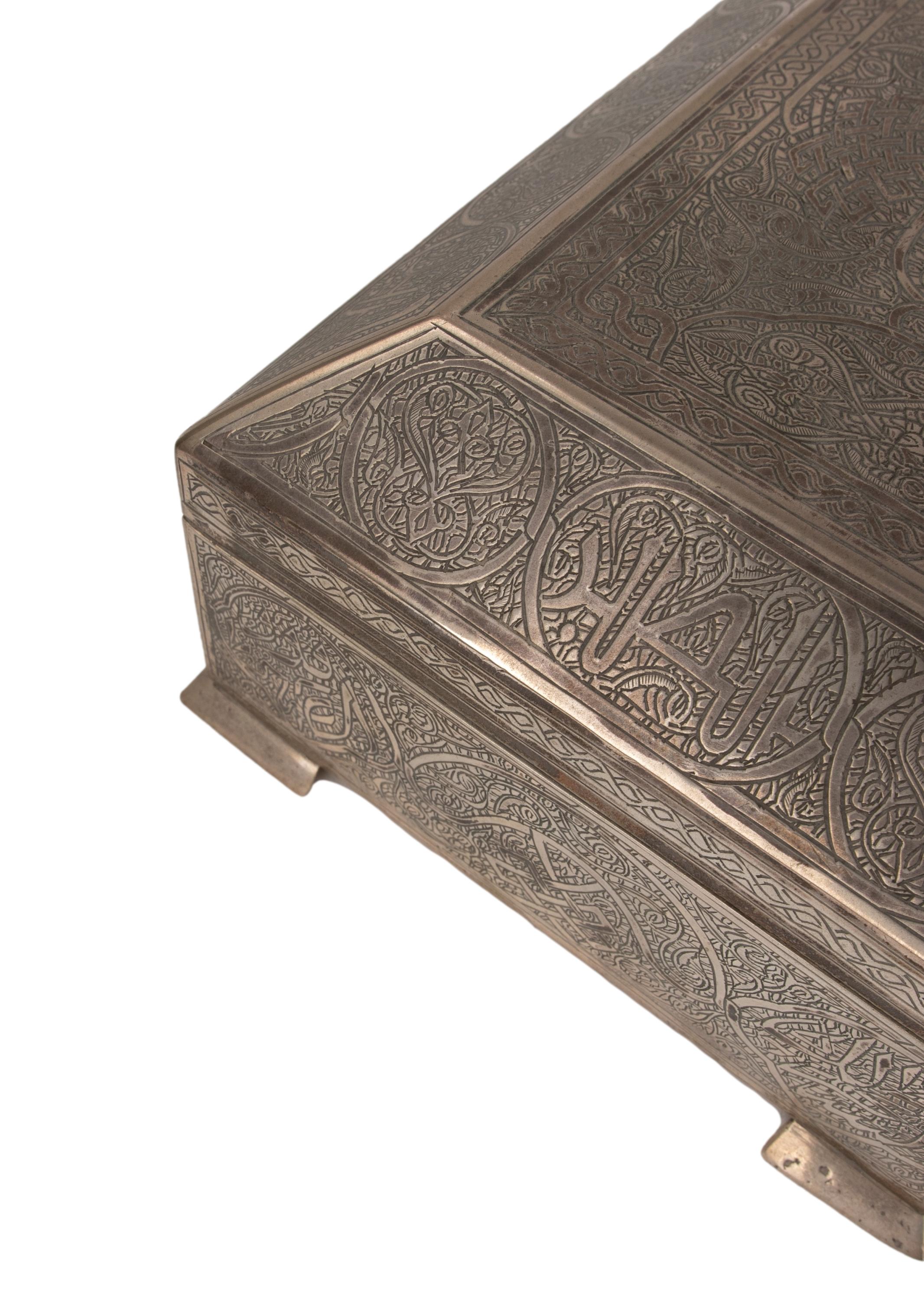 1970s Egyptian Carved Silver Box in Arabic Style with Wooden Interior For Sale 11